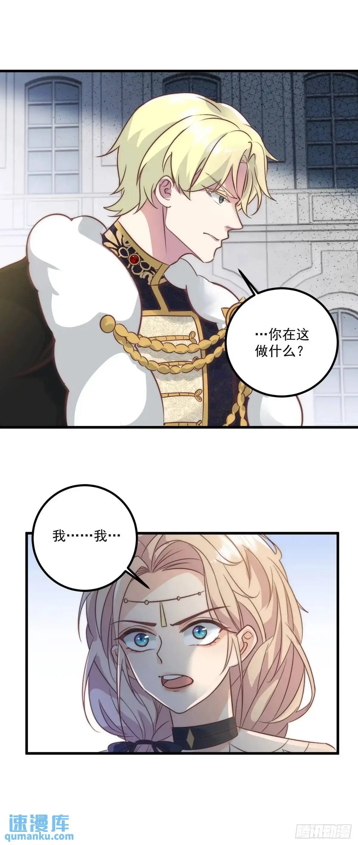 第76话 有刺客9