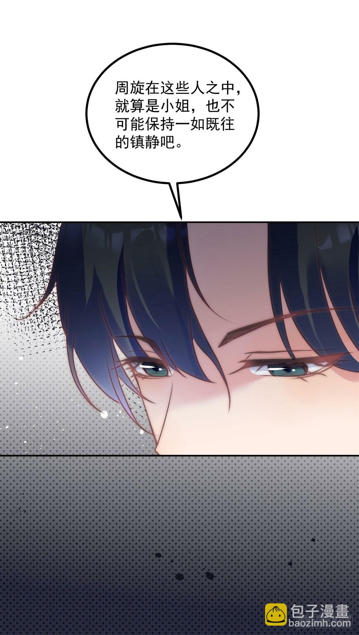 第56话 神秘人4