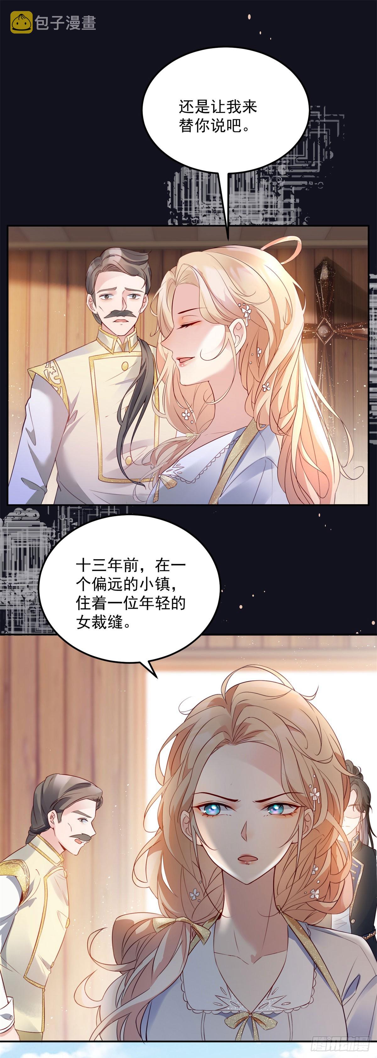 第7话 罪恶的圣人8