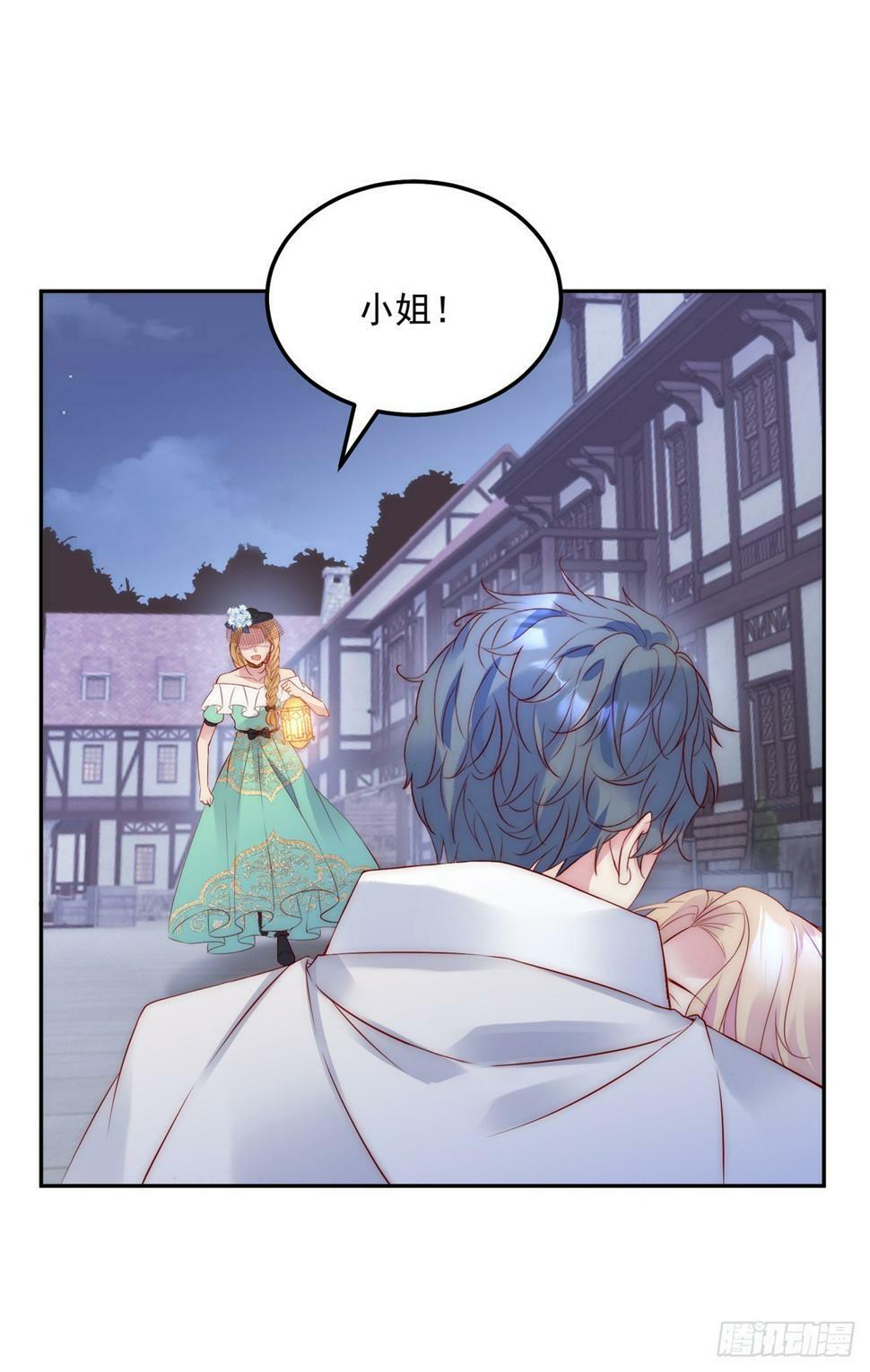第47话 遭逢夜袭18