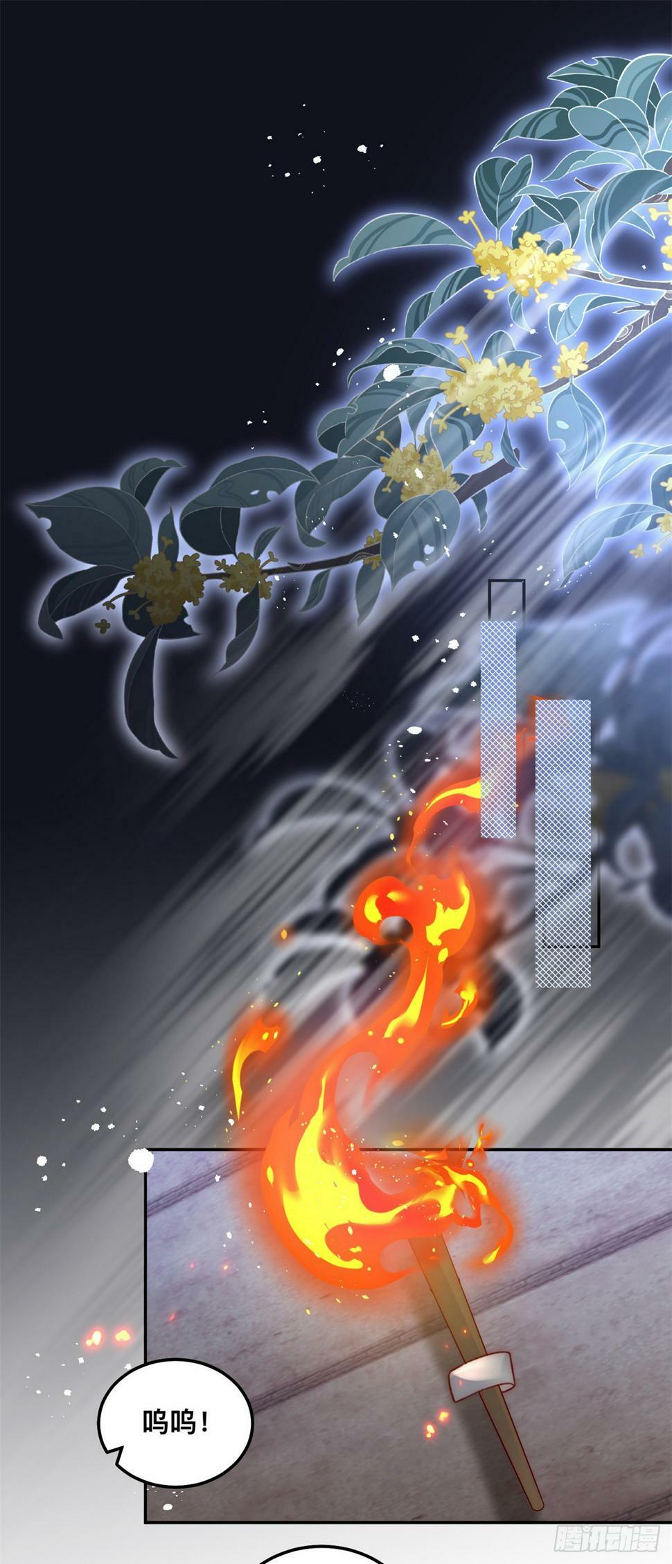 第44话 鲜血沐浴5