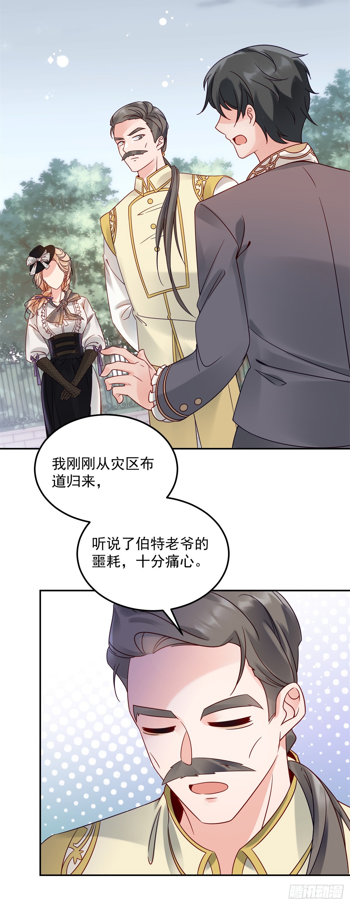 第3话 葬礼争产16