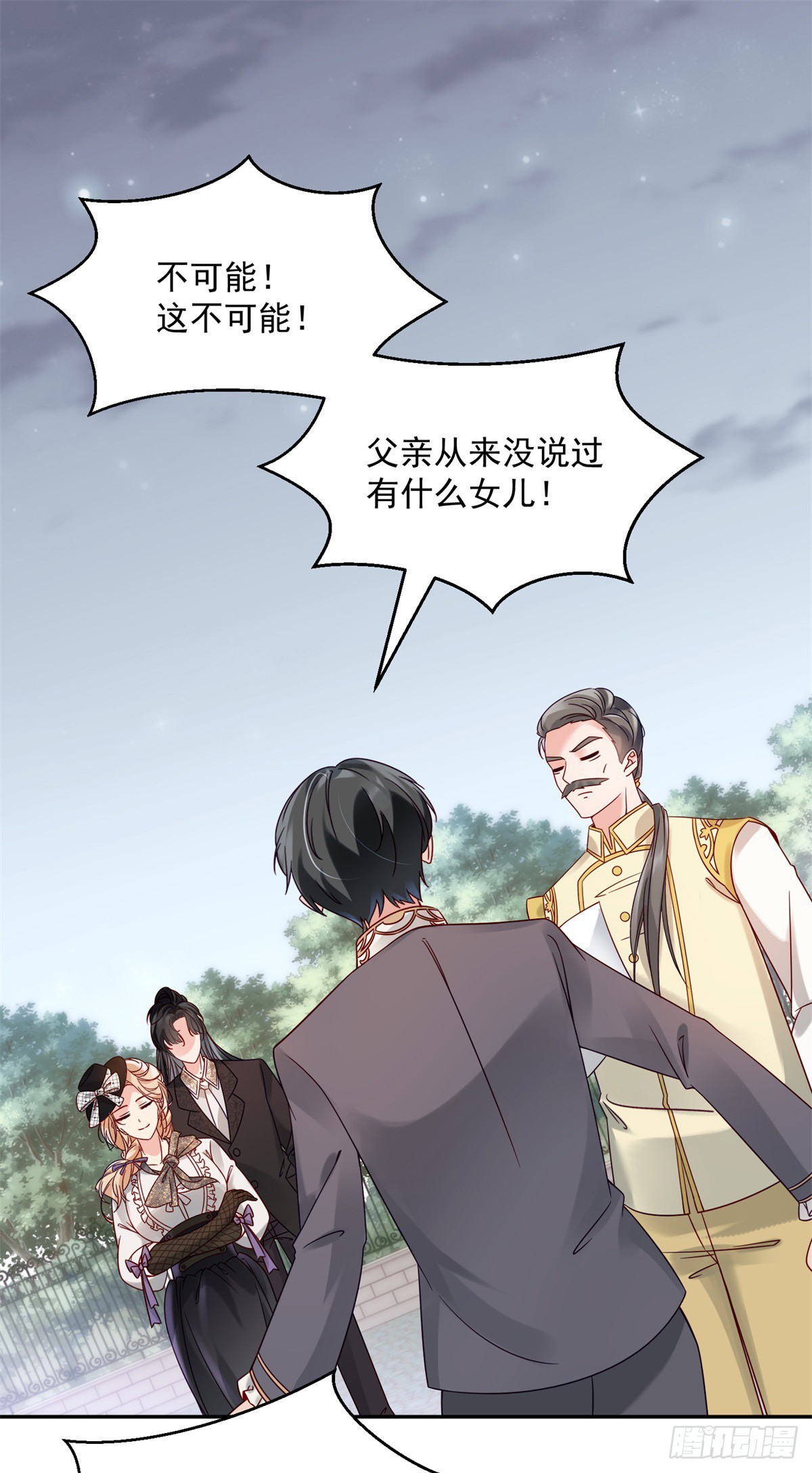 第3话 葬礼争产24