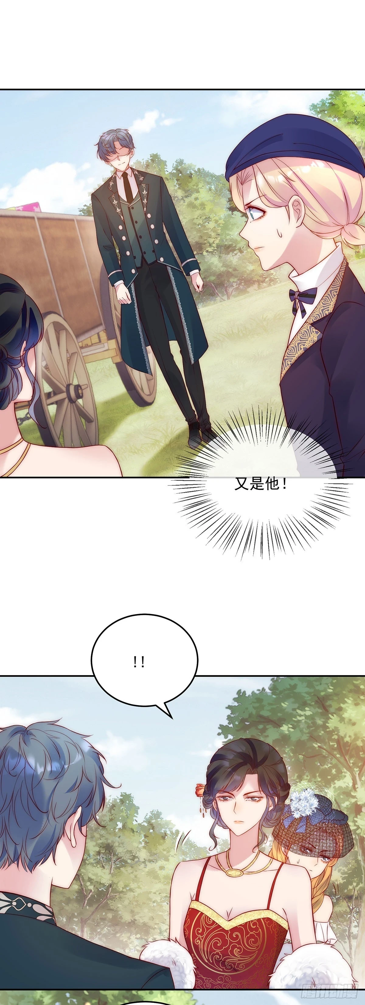 第26话 希望之家17