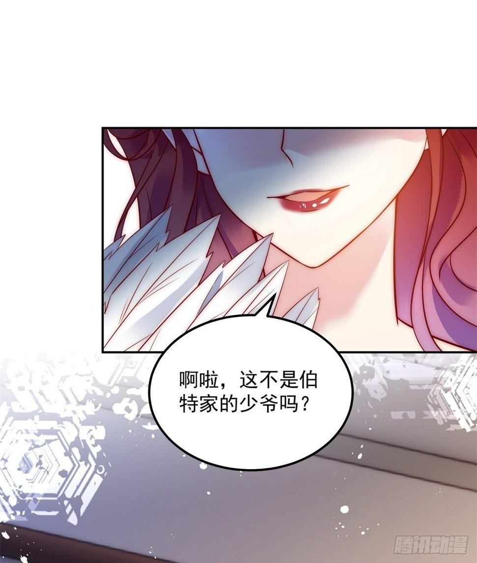 第49话 新的宠物7