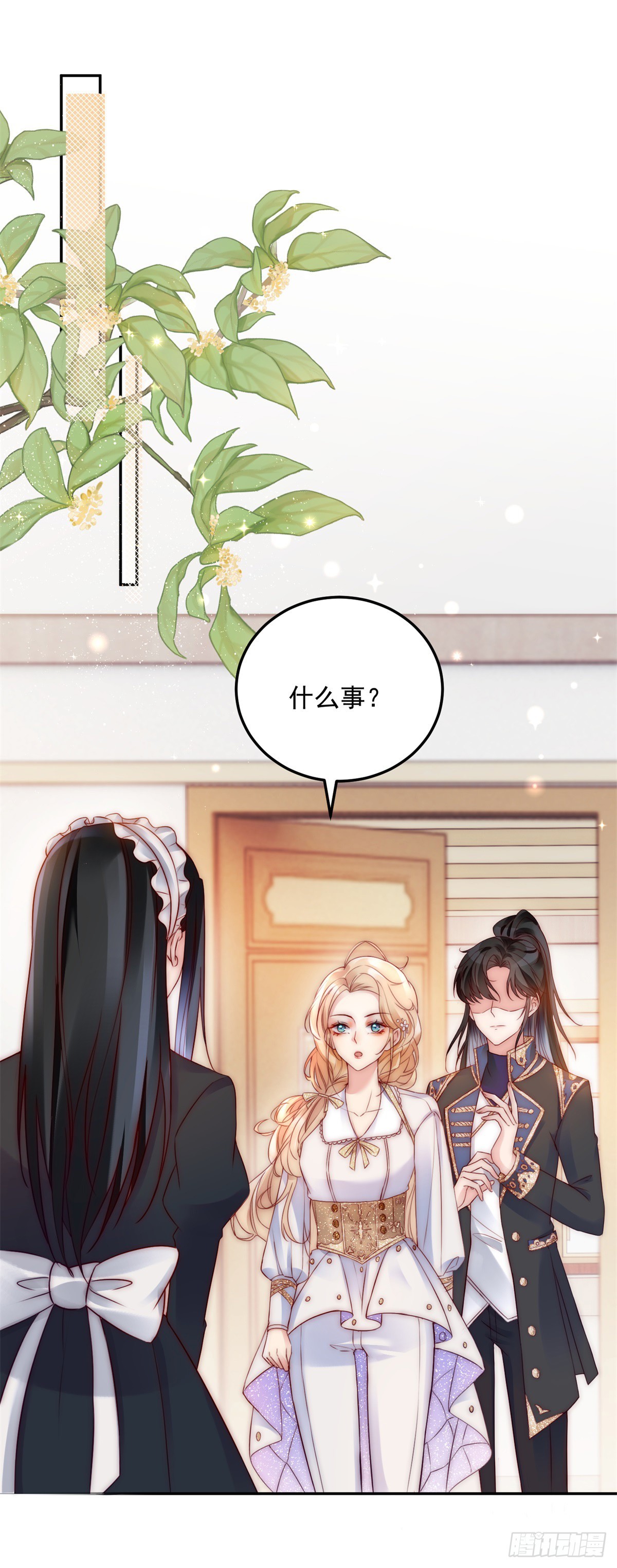 第12话 舞会邀请5