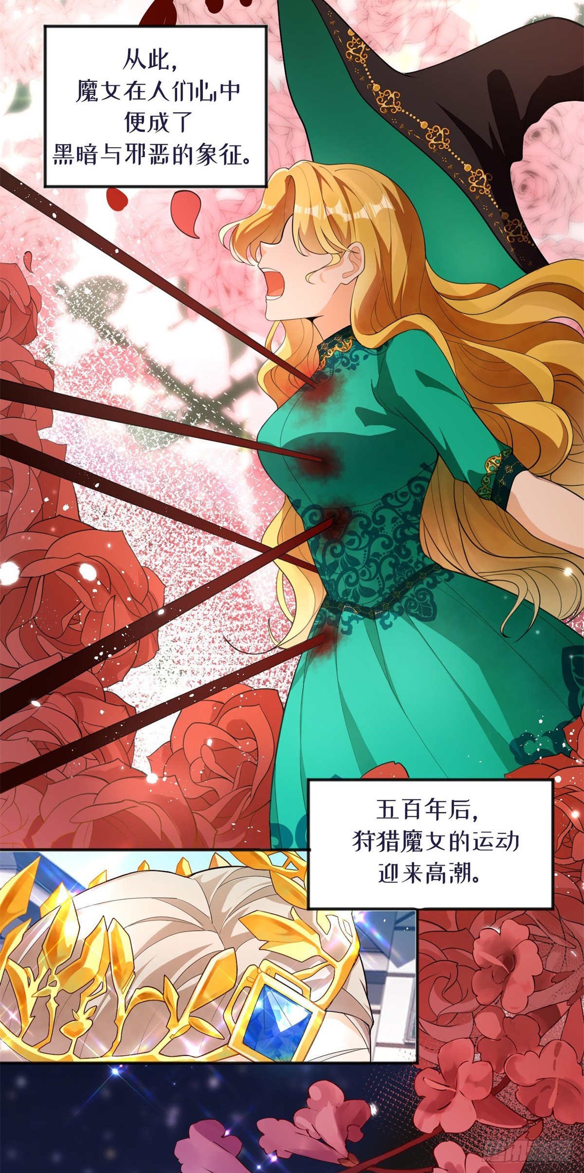 预告2