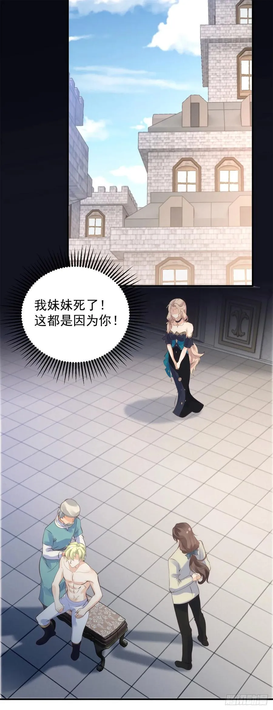 第78话 皇帝好身材1