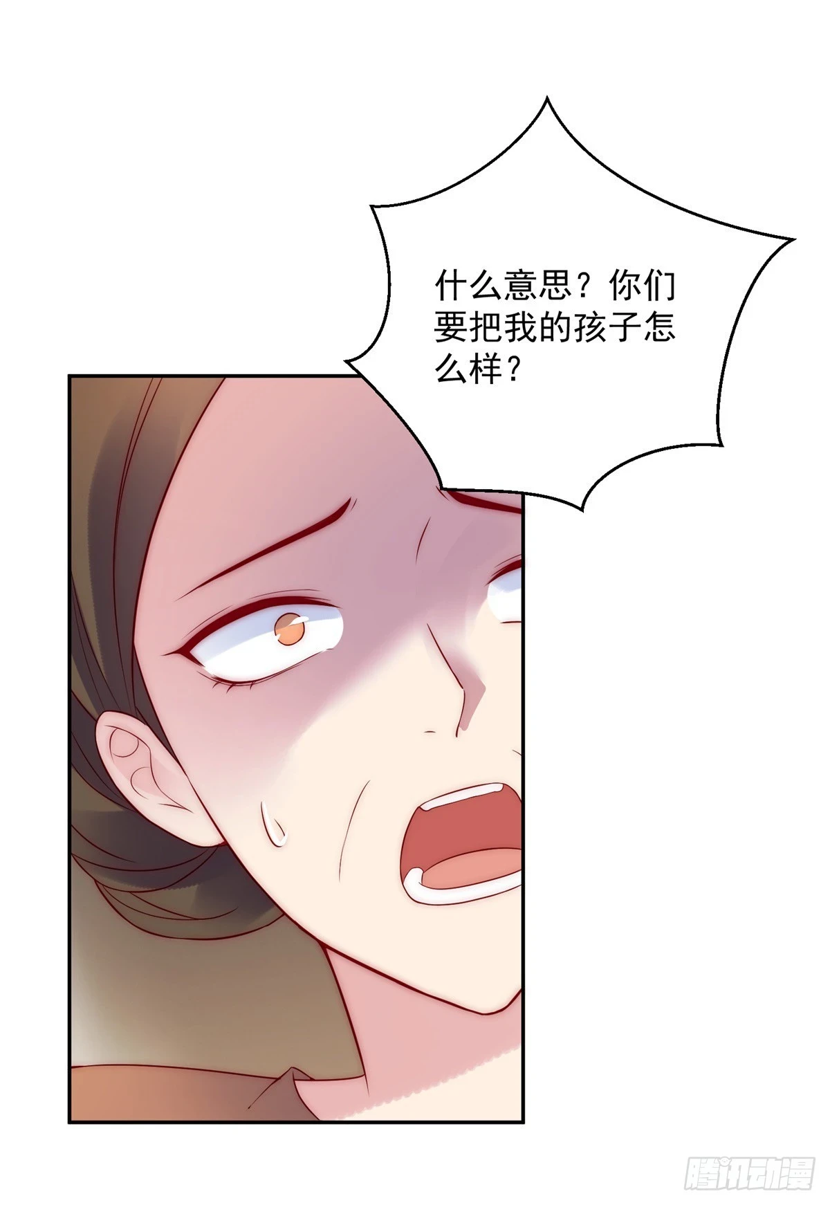 第32话 身份暴露16