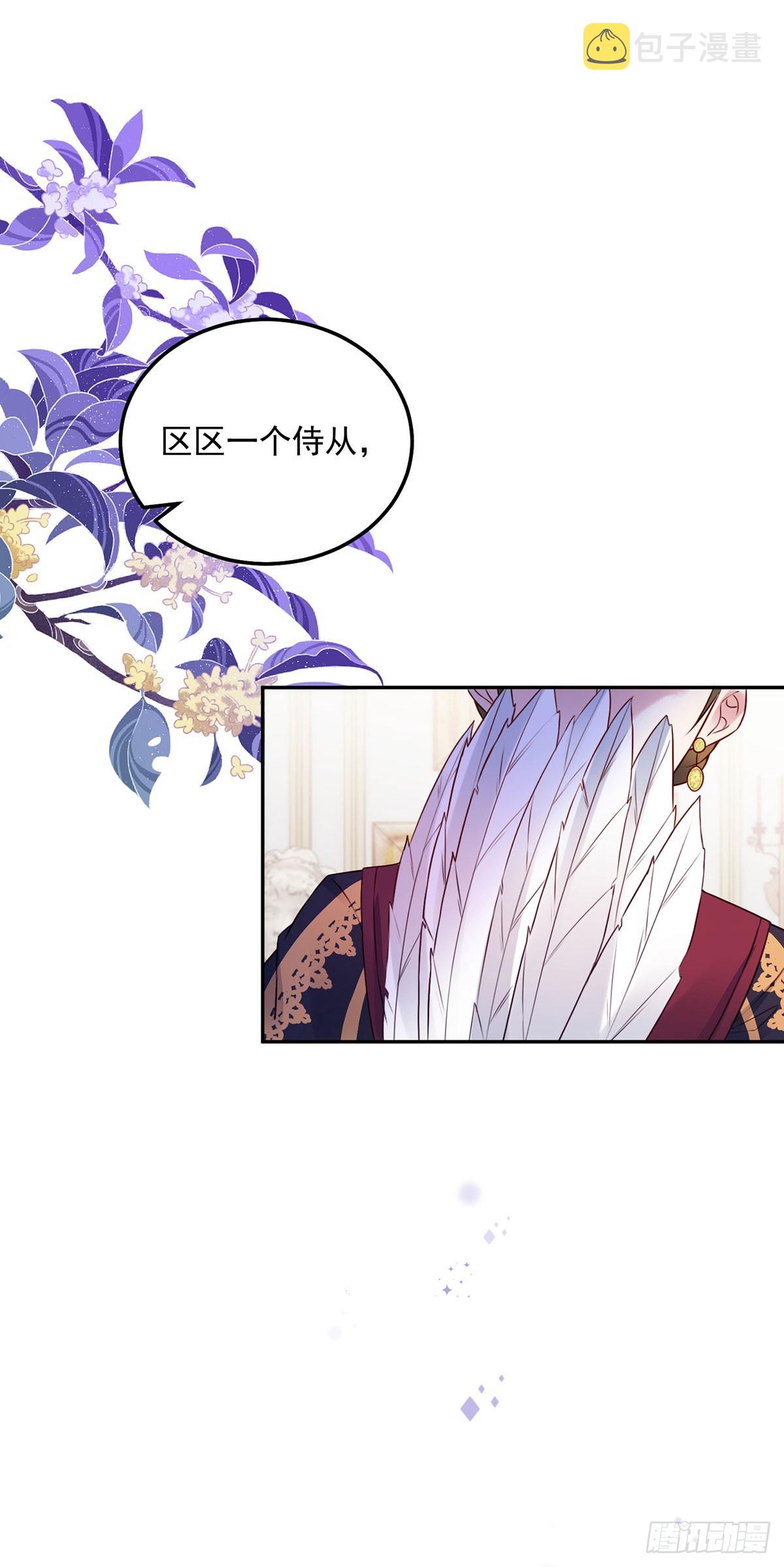 第15话 莱克特的反扑14