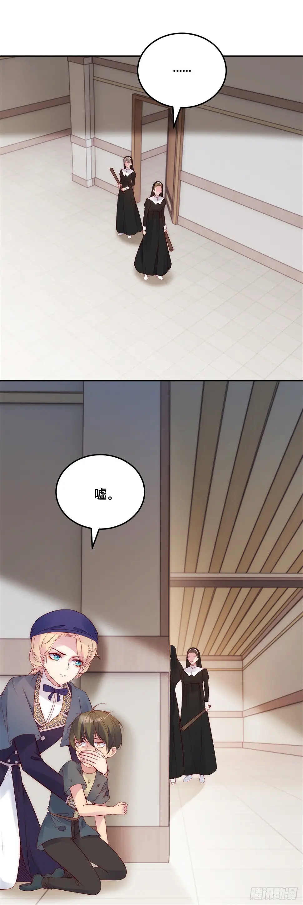 第33话 得知真相2