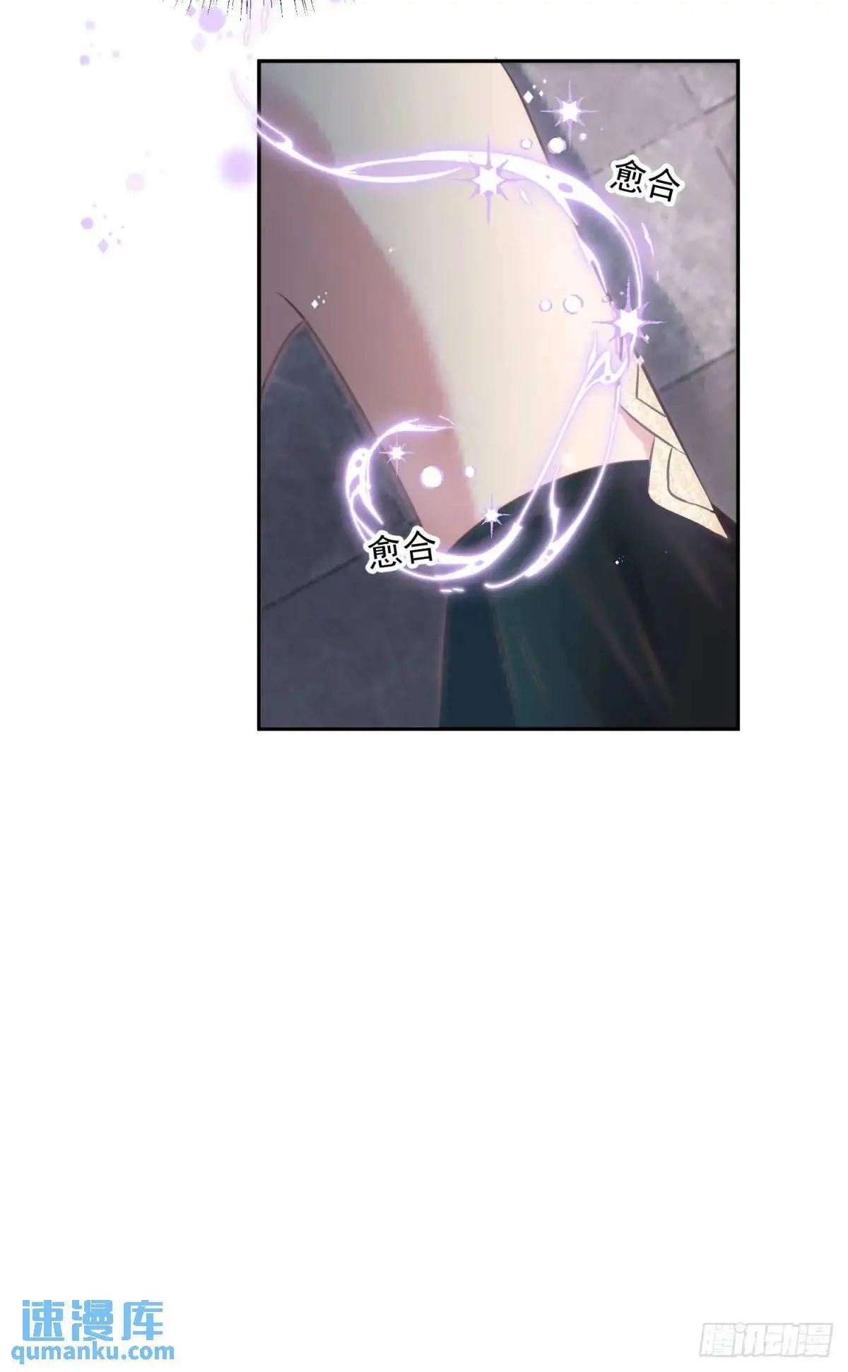 第74话 我是你的朋友12