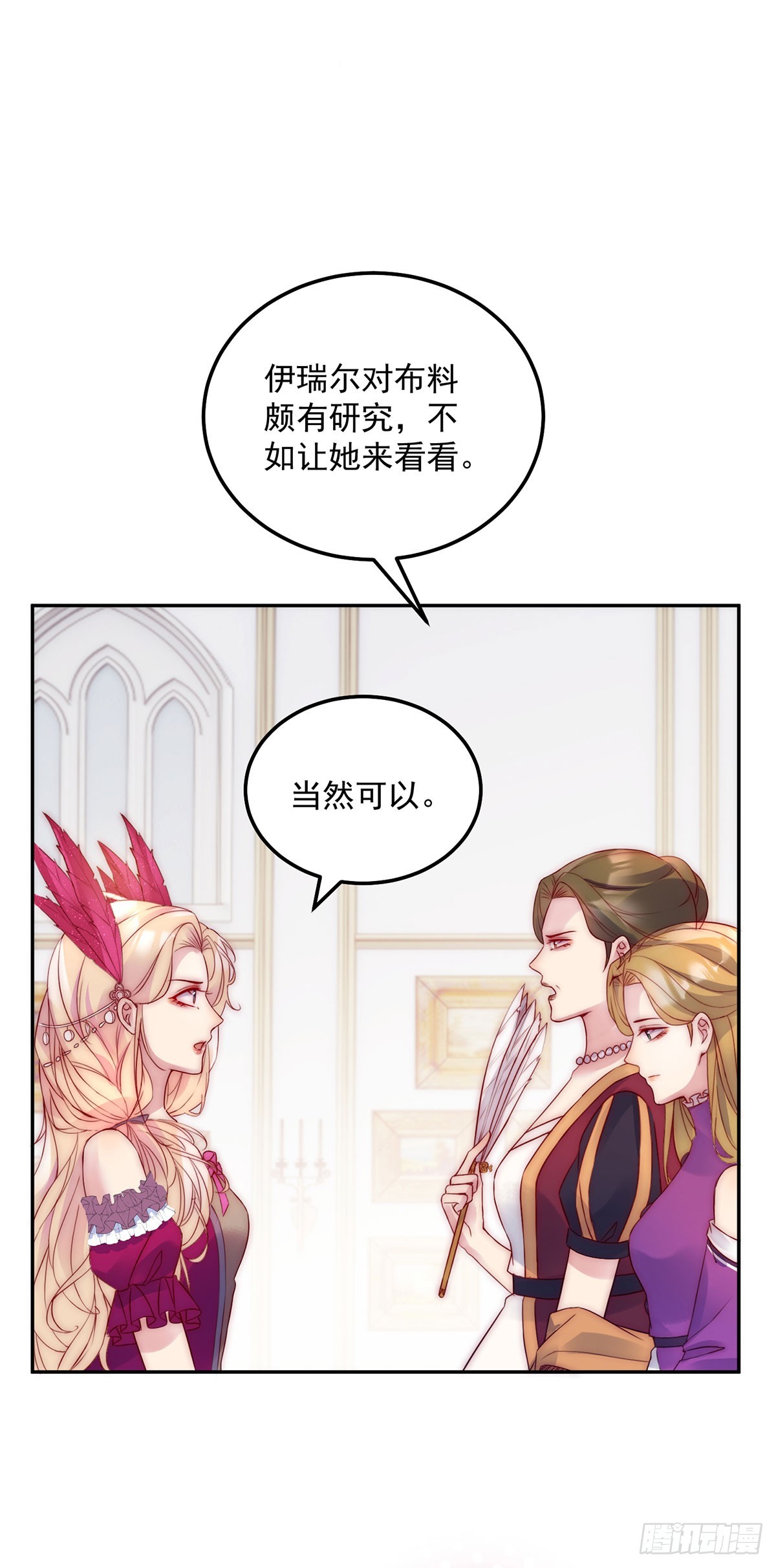第15话 莱克特的反扑16