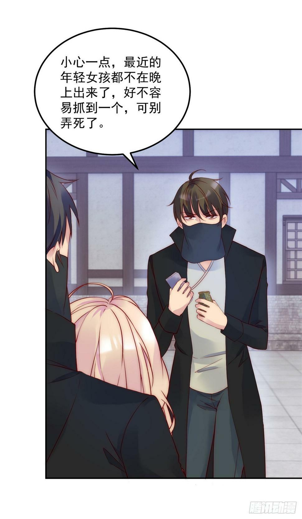 第47话 遭逢夜袭8