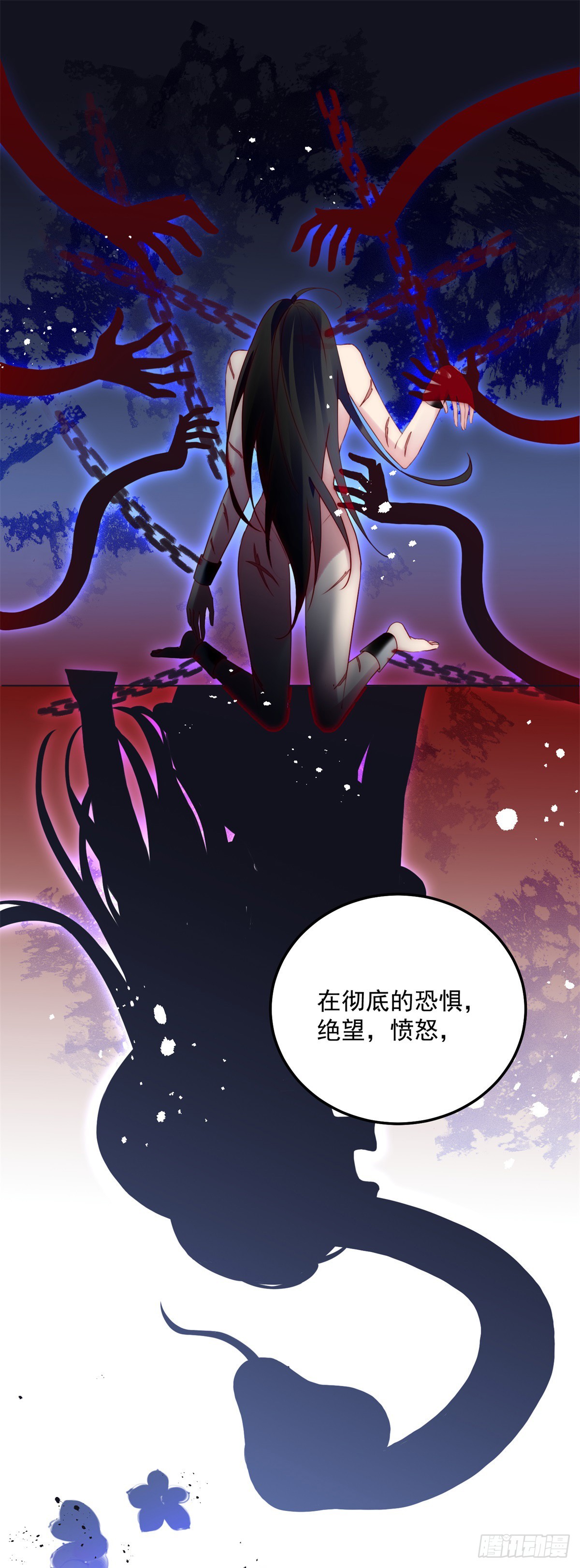 第18话 大反转14