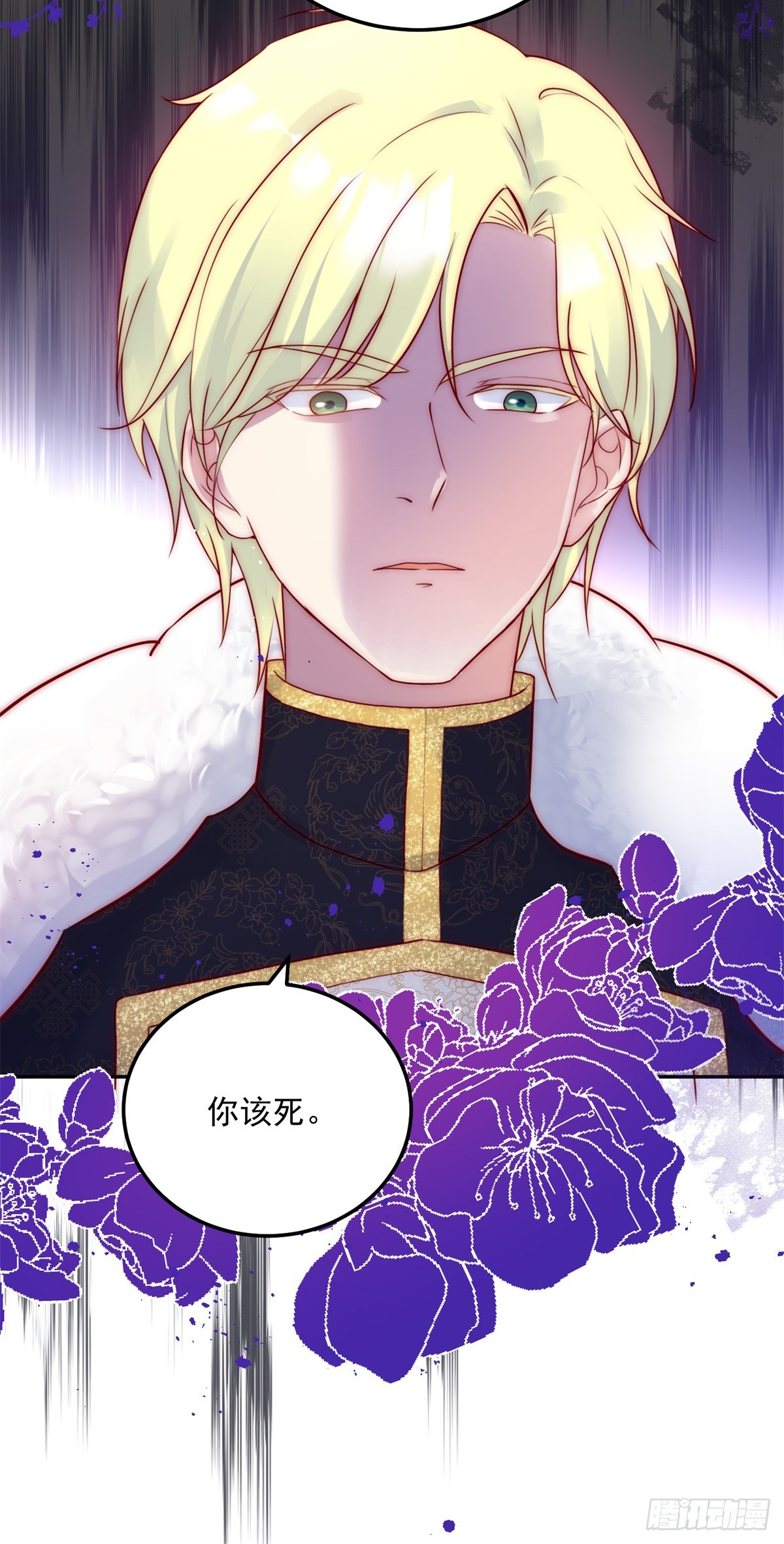 第19话 首战告捷24