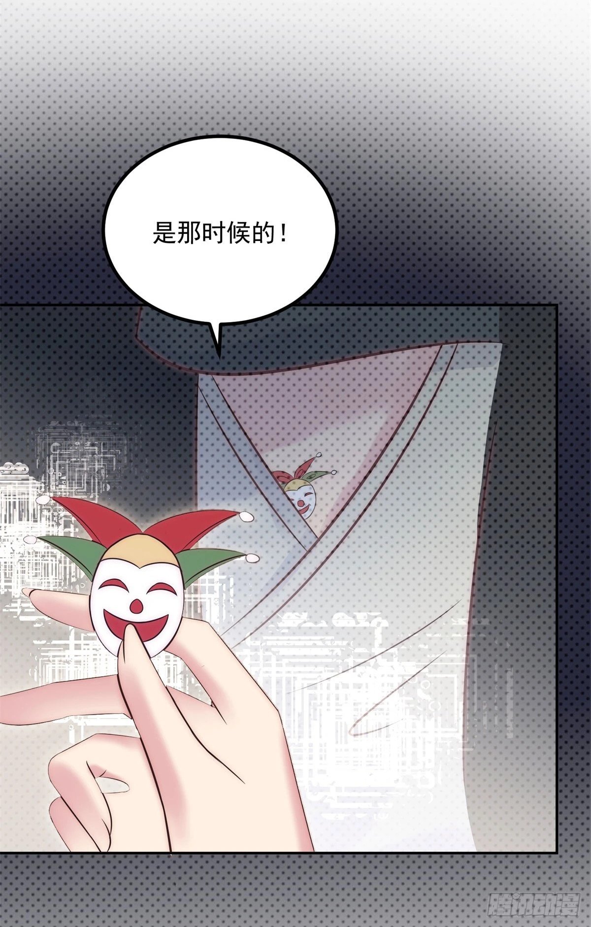 第56话 神秘人21