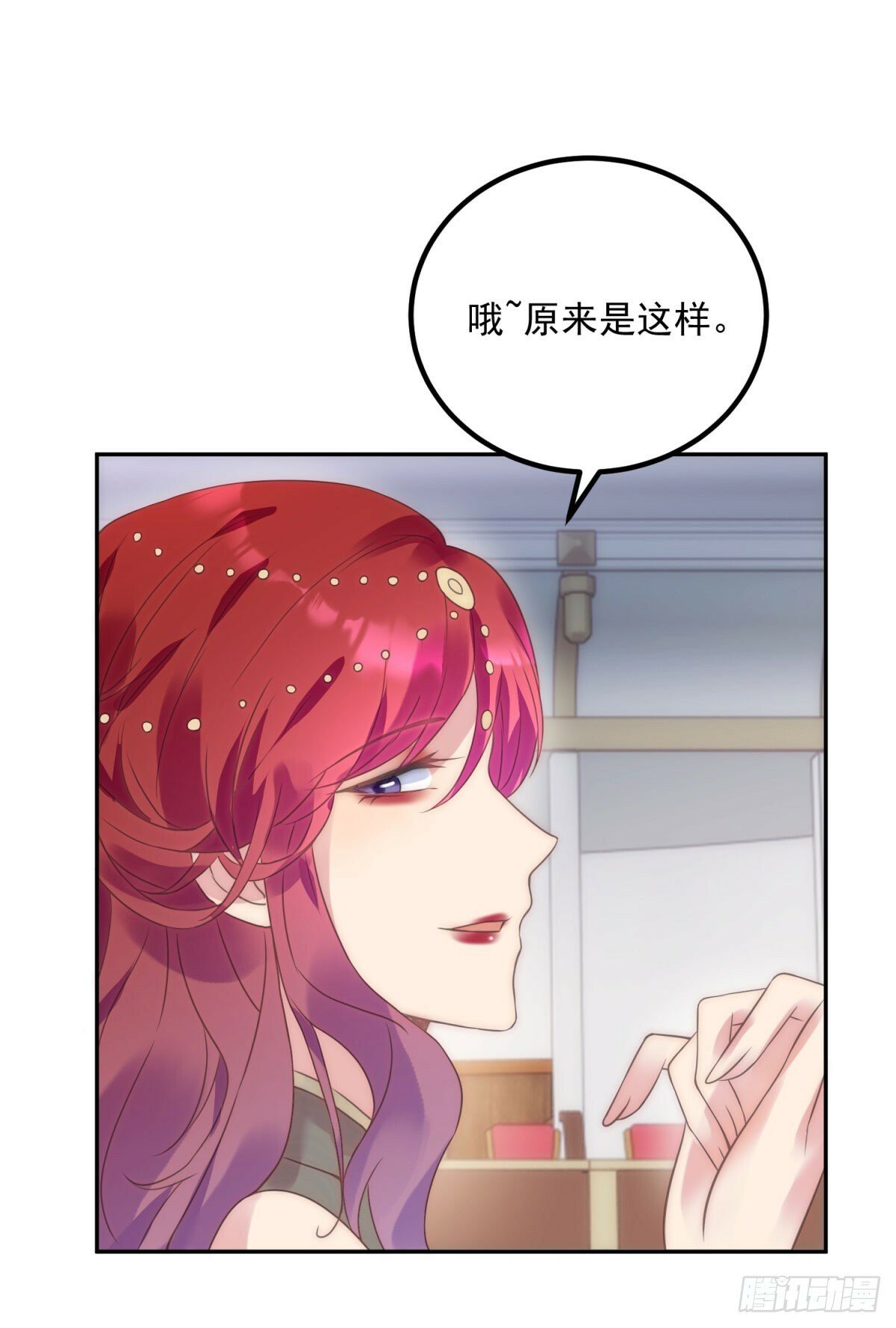 第62话 故意刁难12