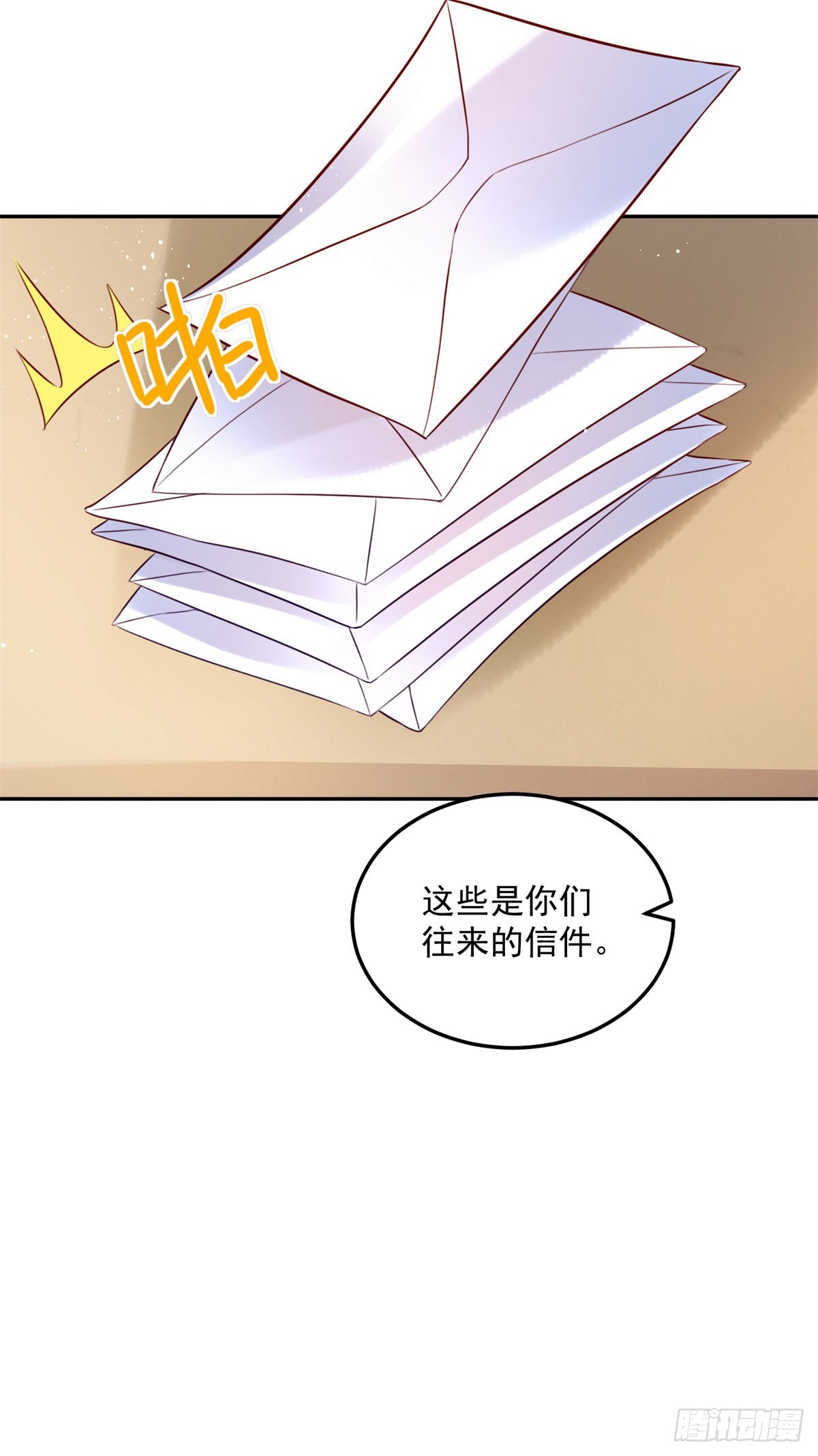 第8话 诅咒4