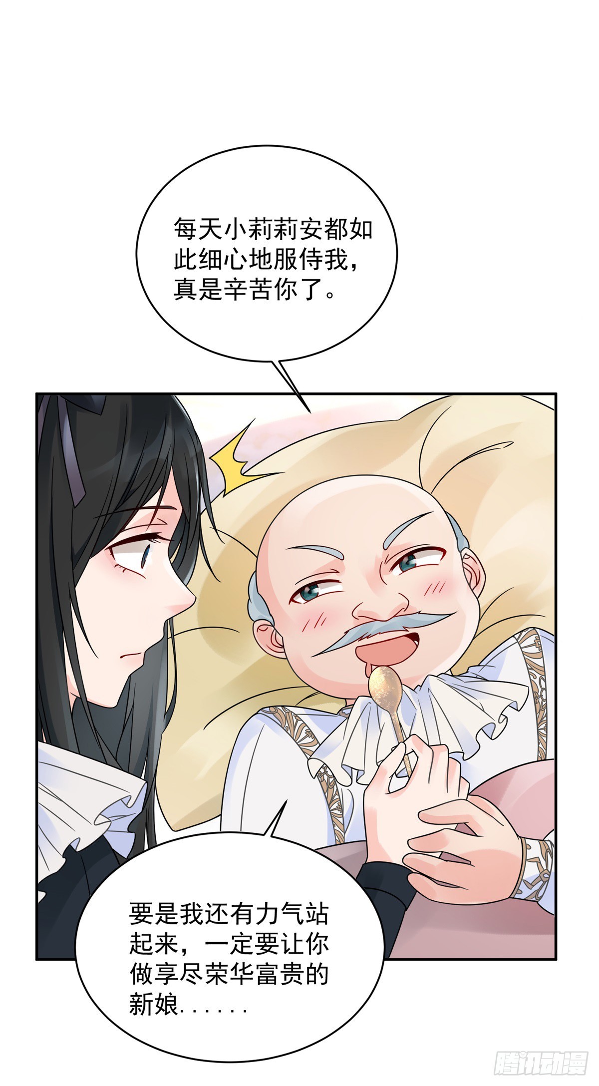 第1话 复仇者归来22