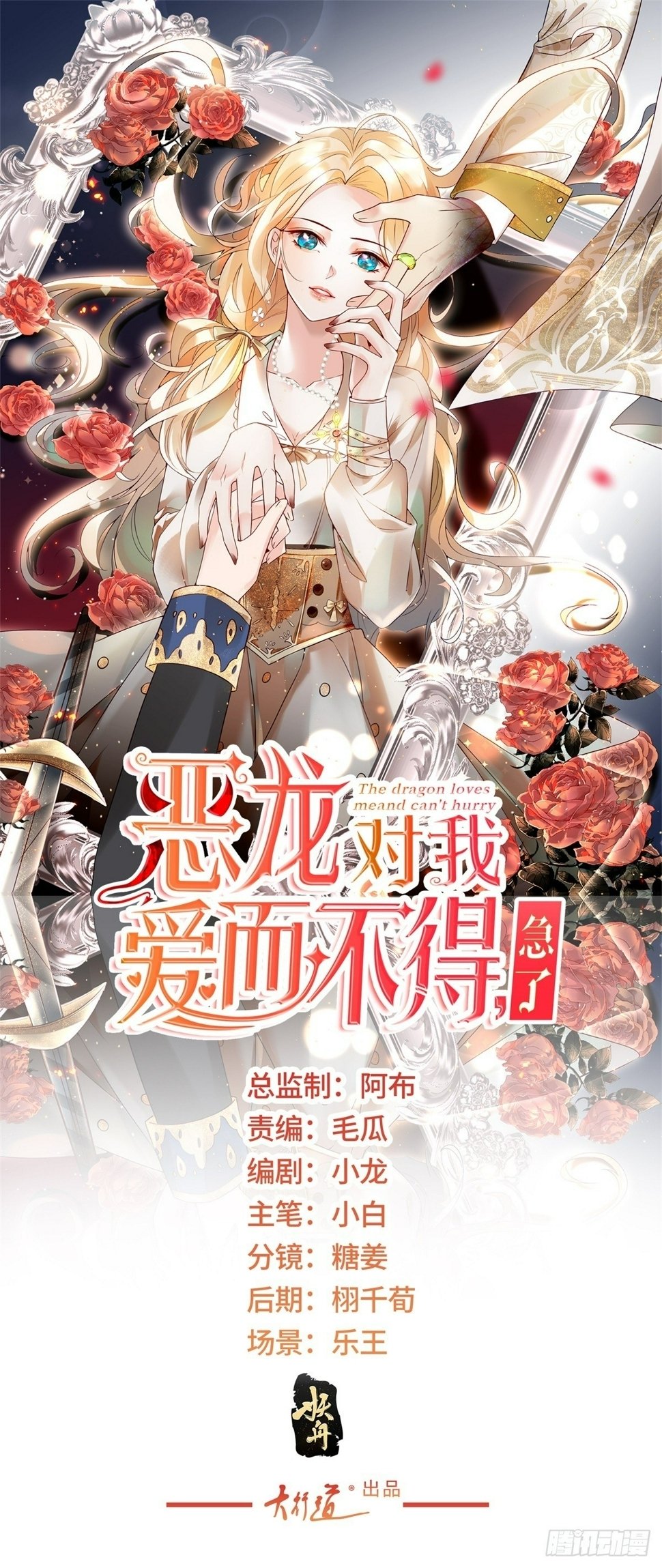 第48话 地下组织0