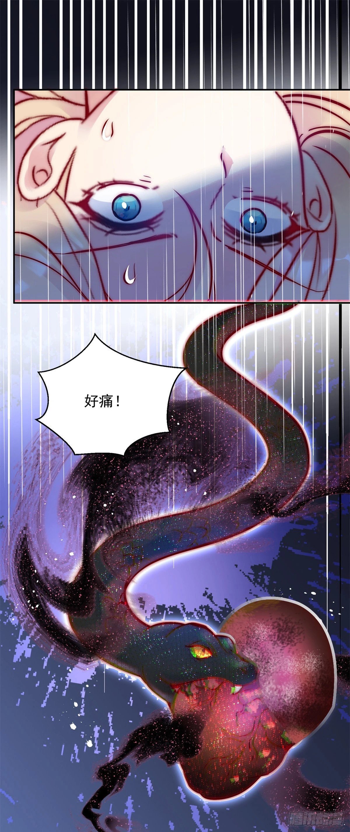 第39话 我会让你想起来13