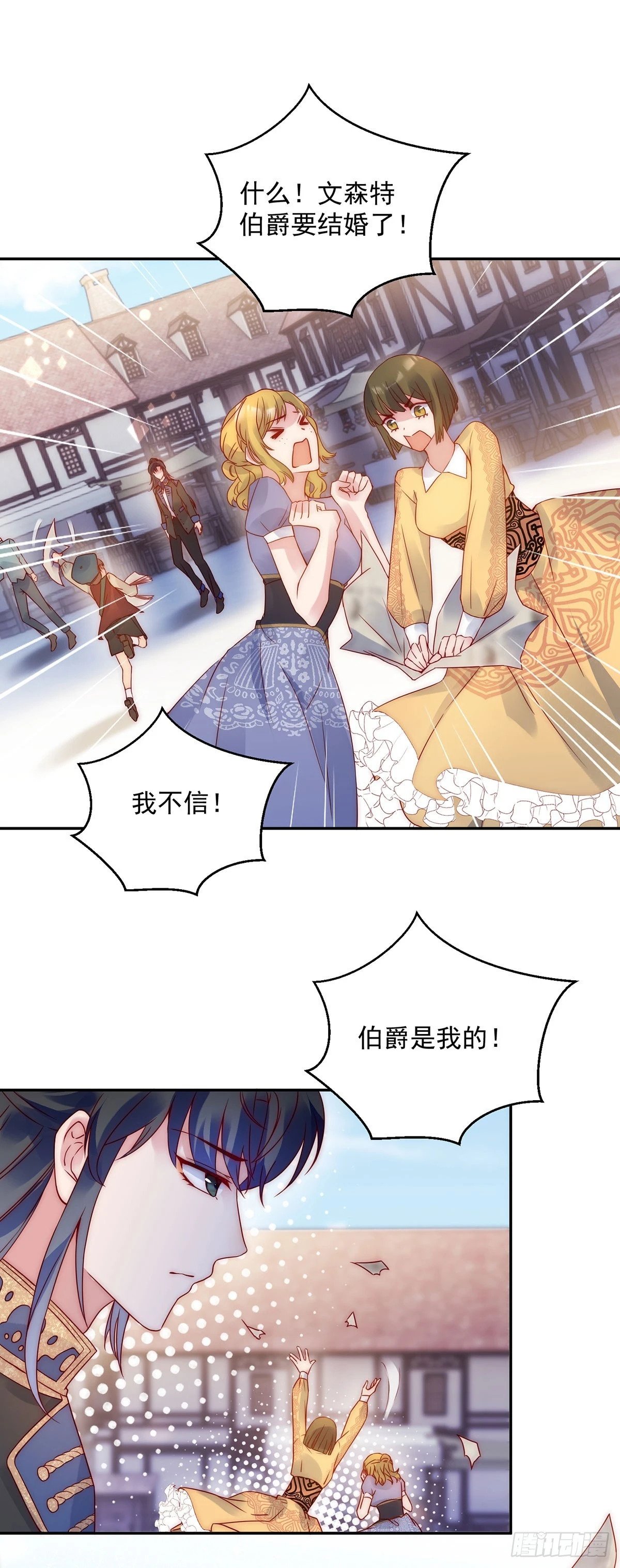 第51话 交易21