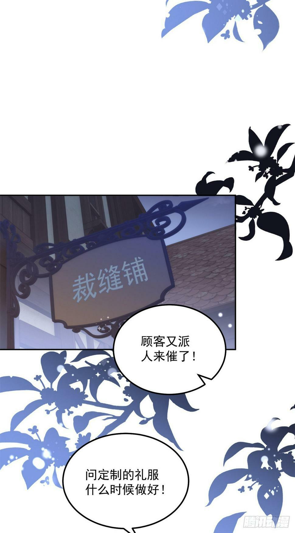 第46话 少女失踪15