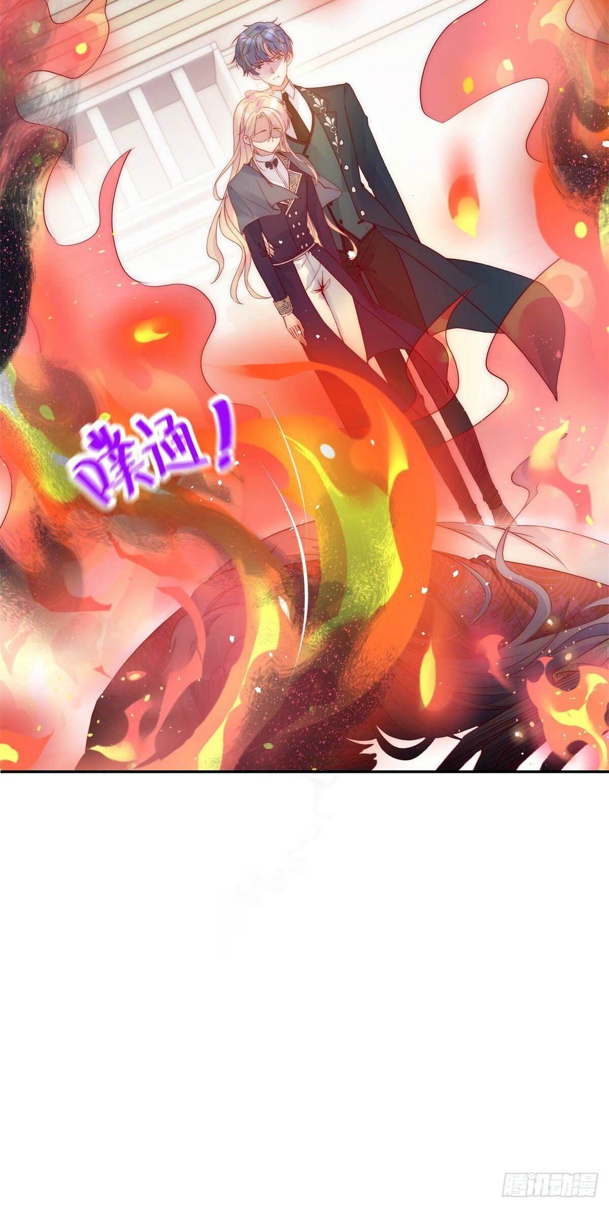 第35话 我的猎物26