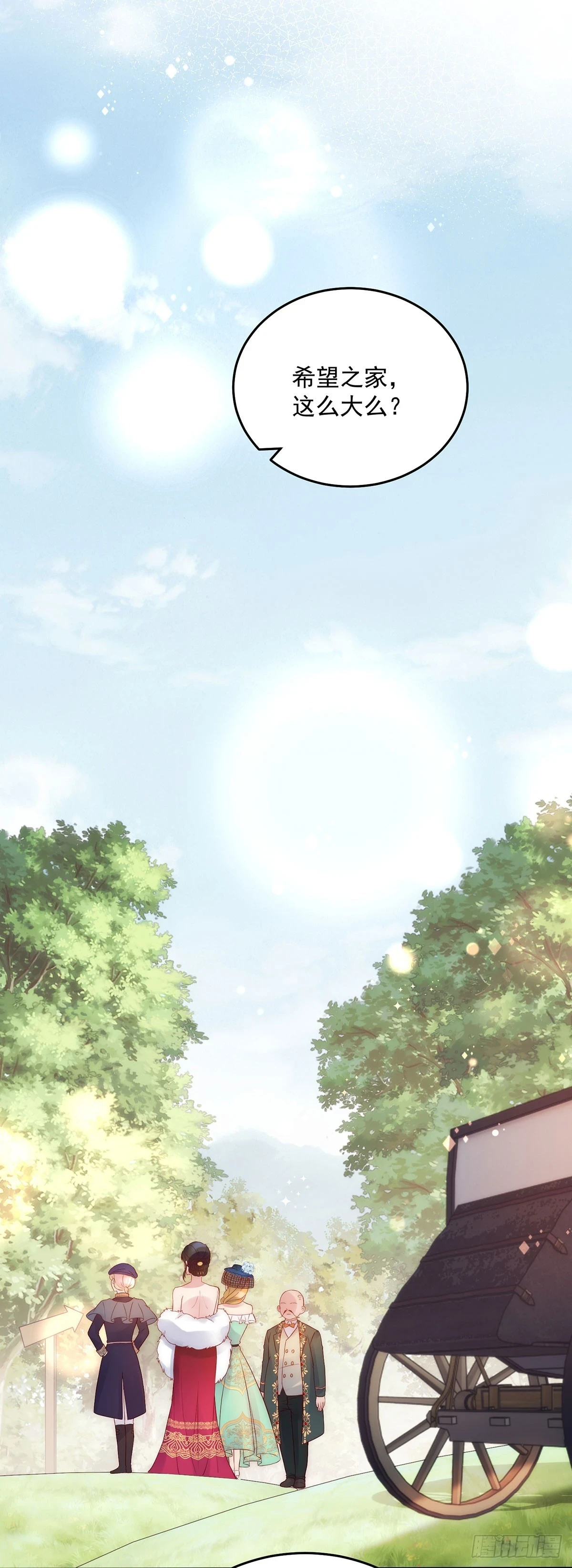 第26话 希望之家10