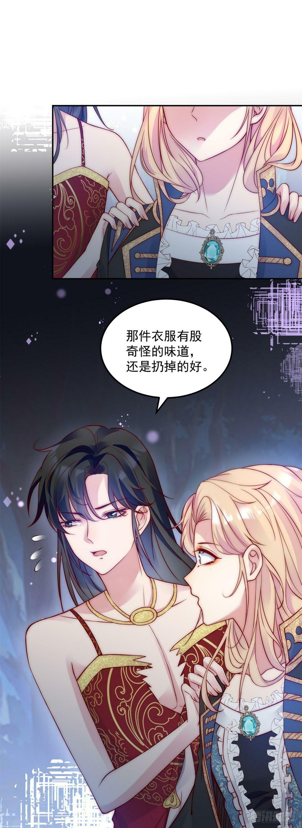 第43话 影吃醋了5