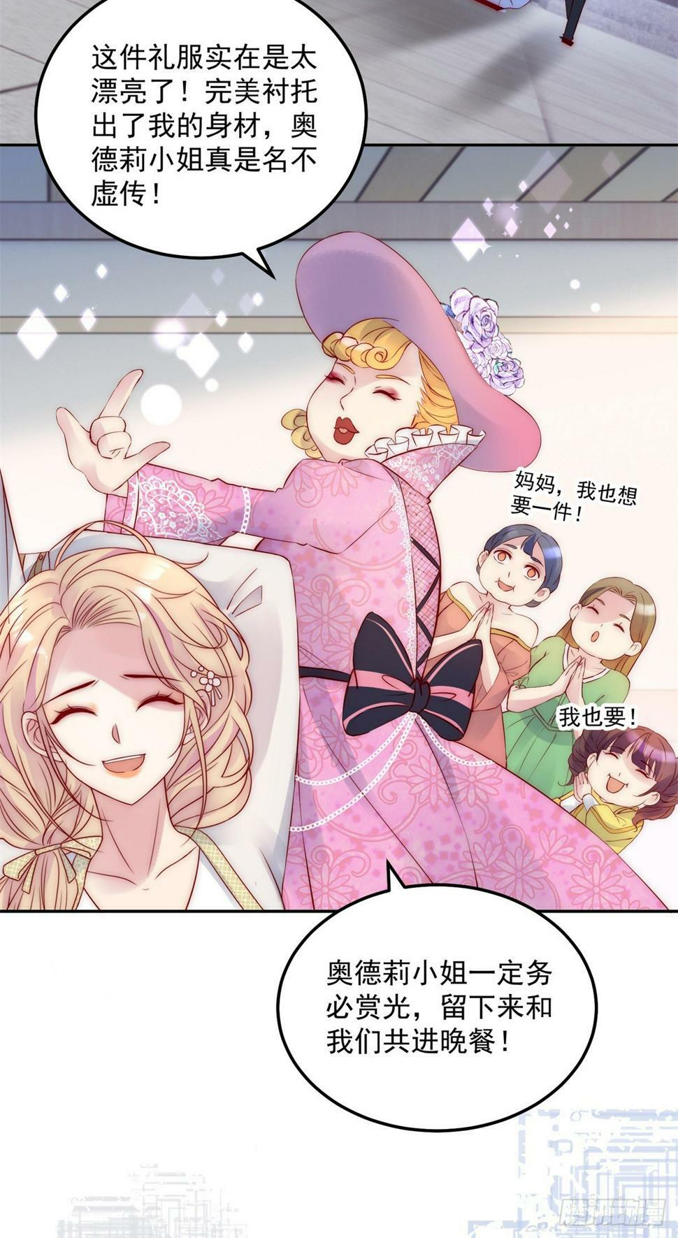 第46话 少女失踪23
