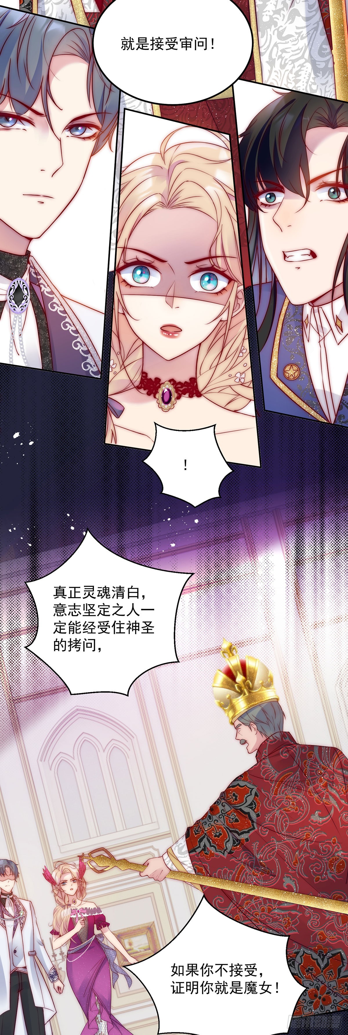 第16话 大危机10