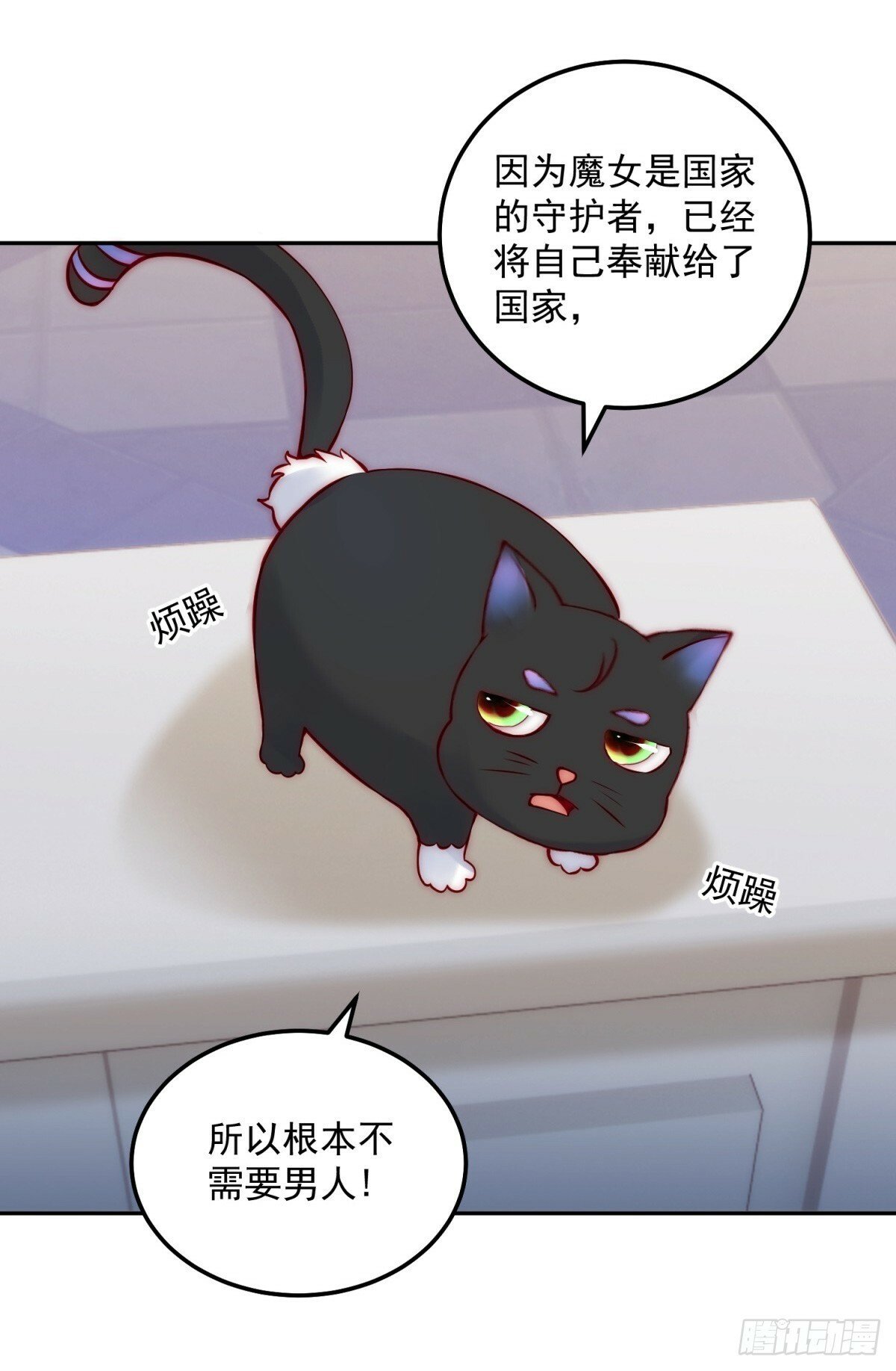 第50话 主动出击22