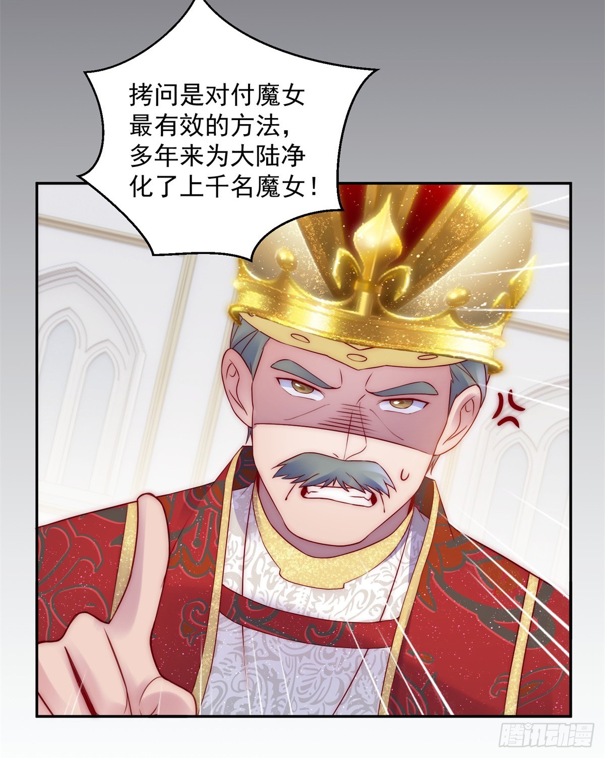 第18话 大反转16
