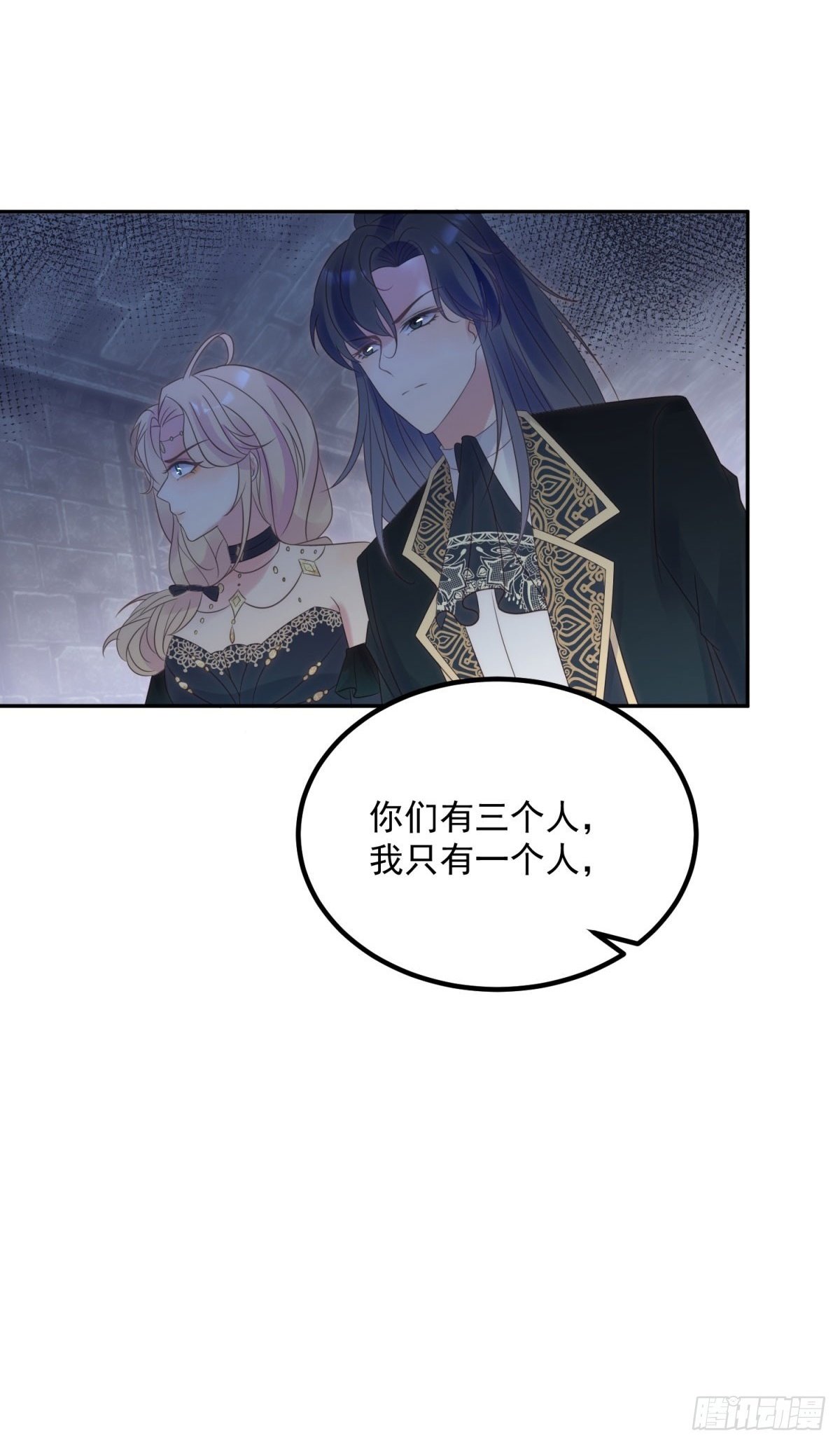 第69话 威胁23