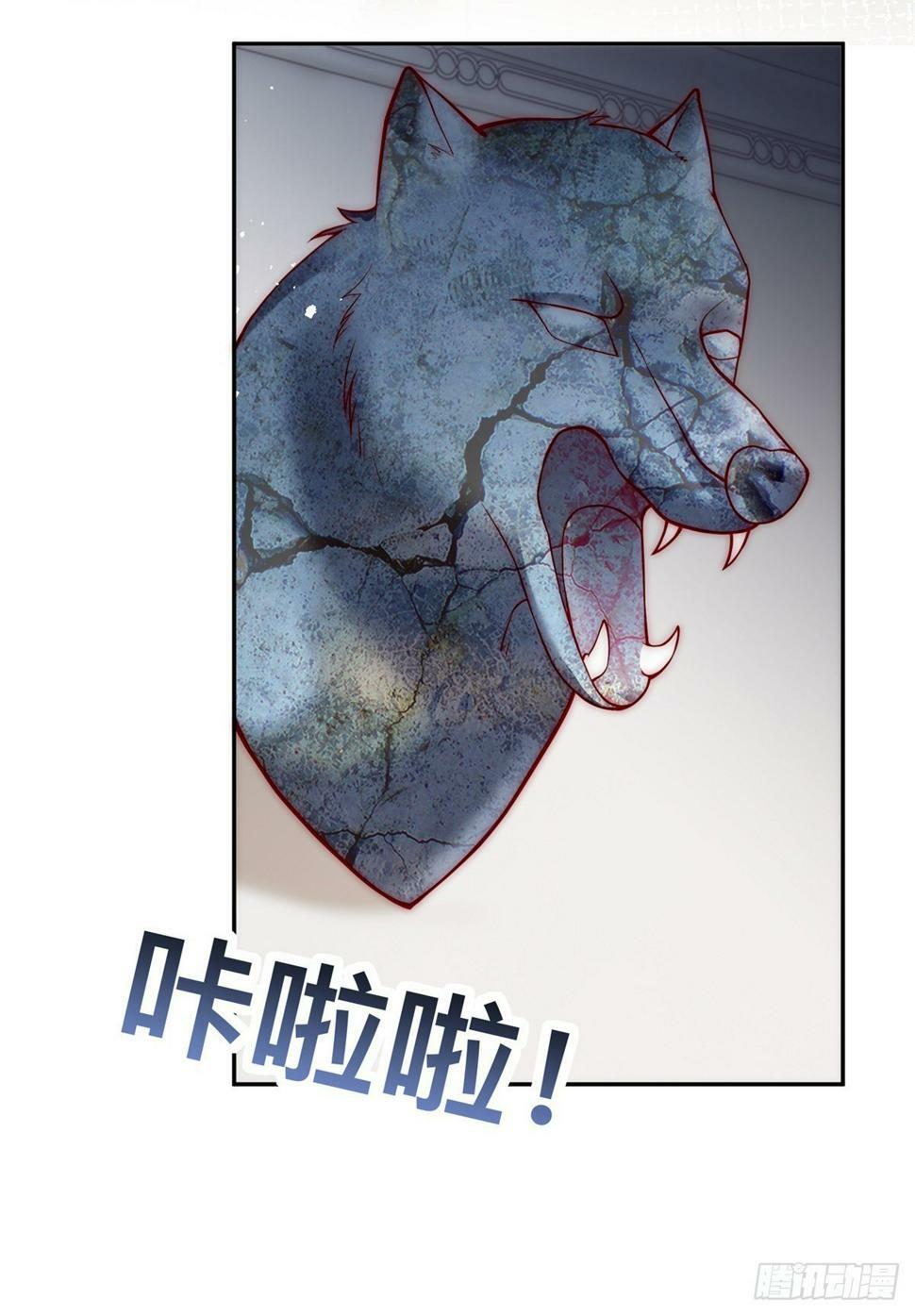 第38话 月圆之夜13