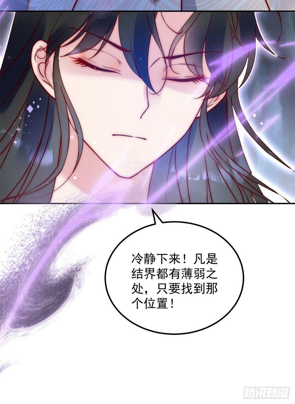 第40话 真的是你25