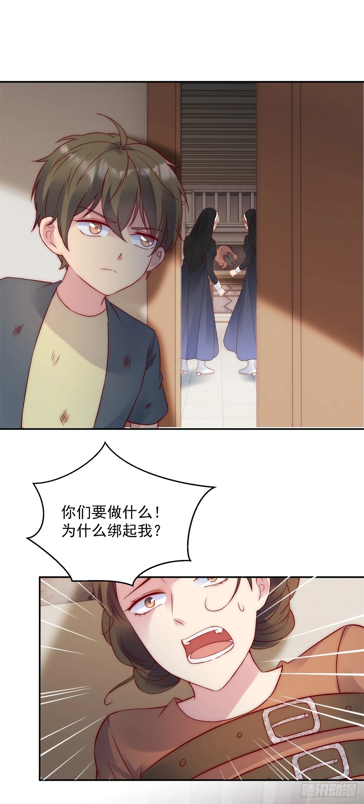 第32话 身份暴露13