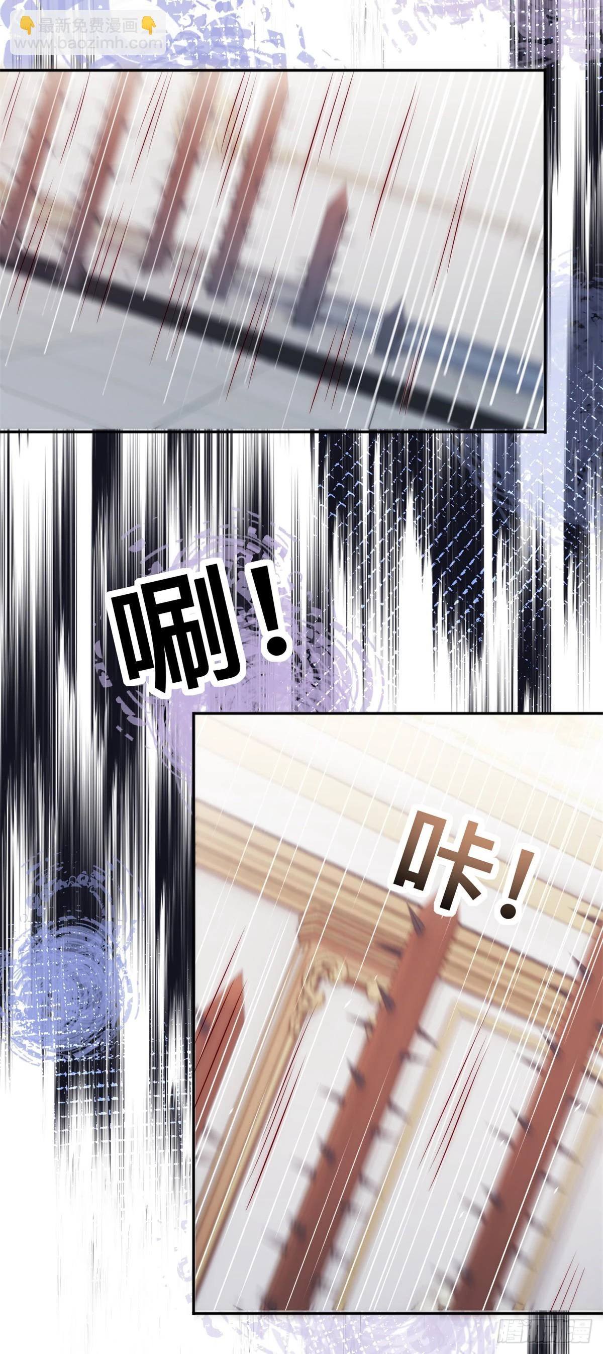 第31话 圣剑之迷23