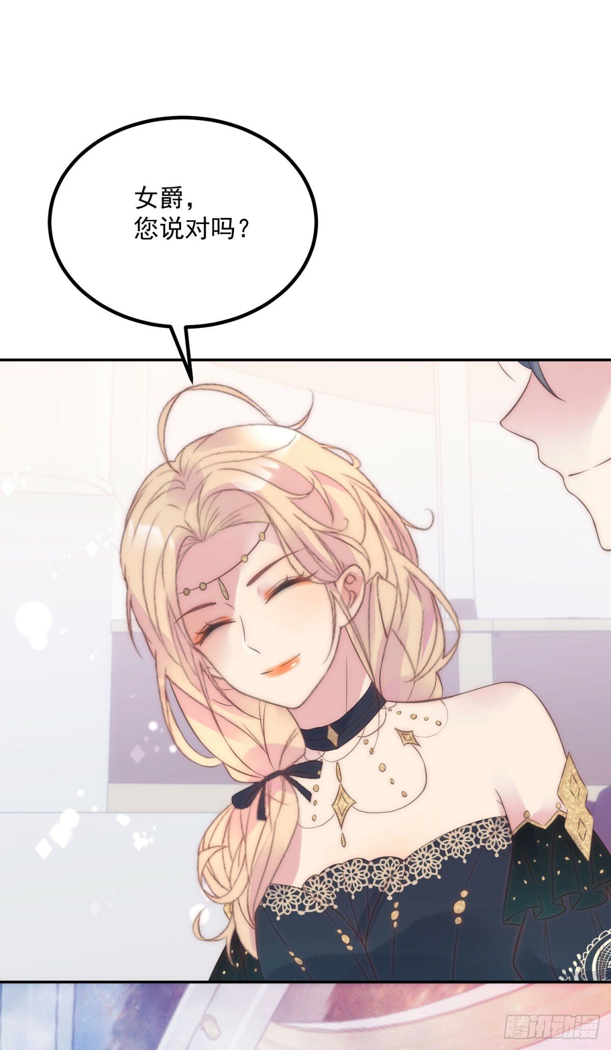 第61话 特殊的礼物22