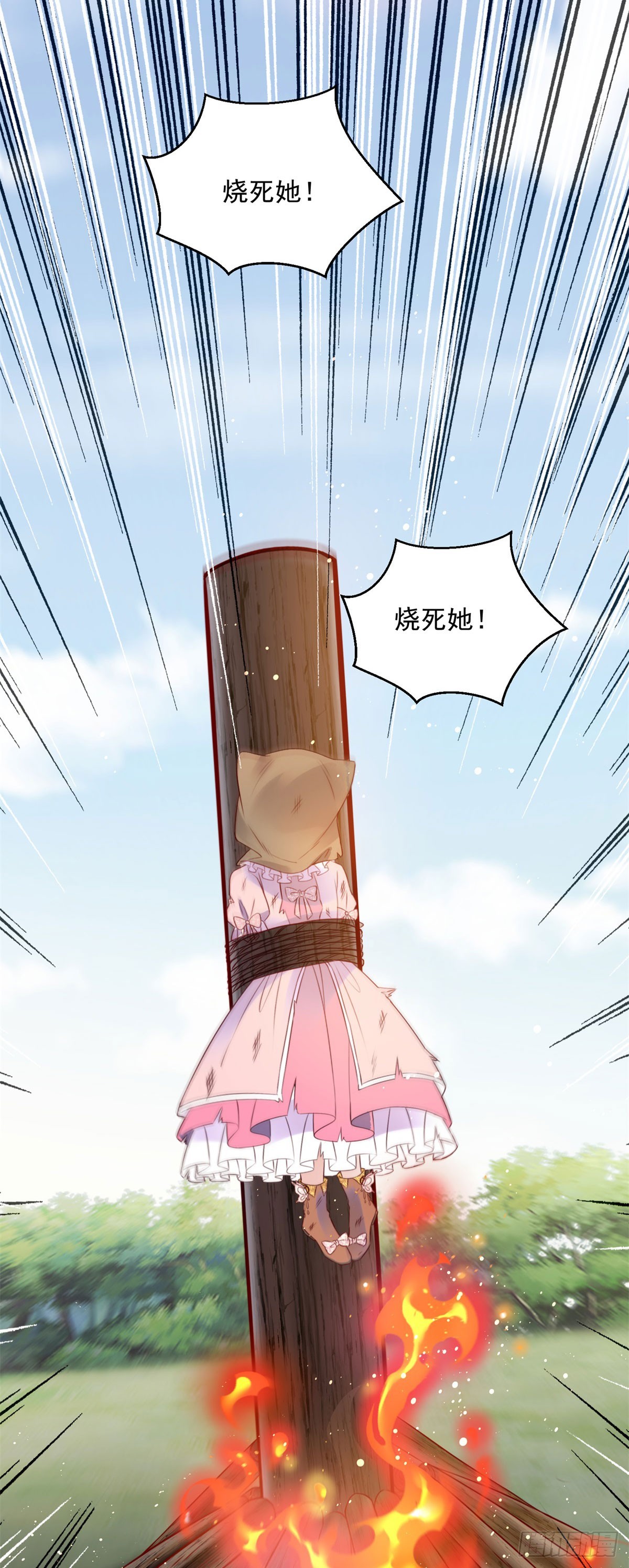 第8话 诅咒6
