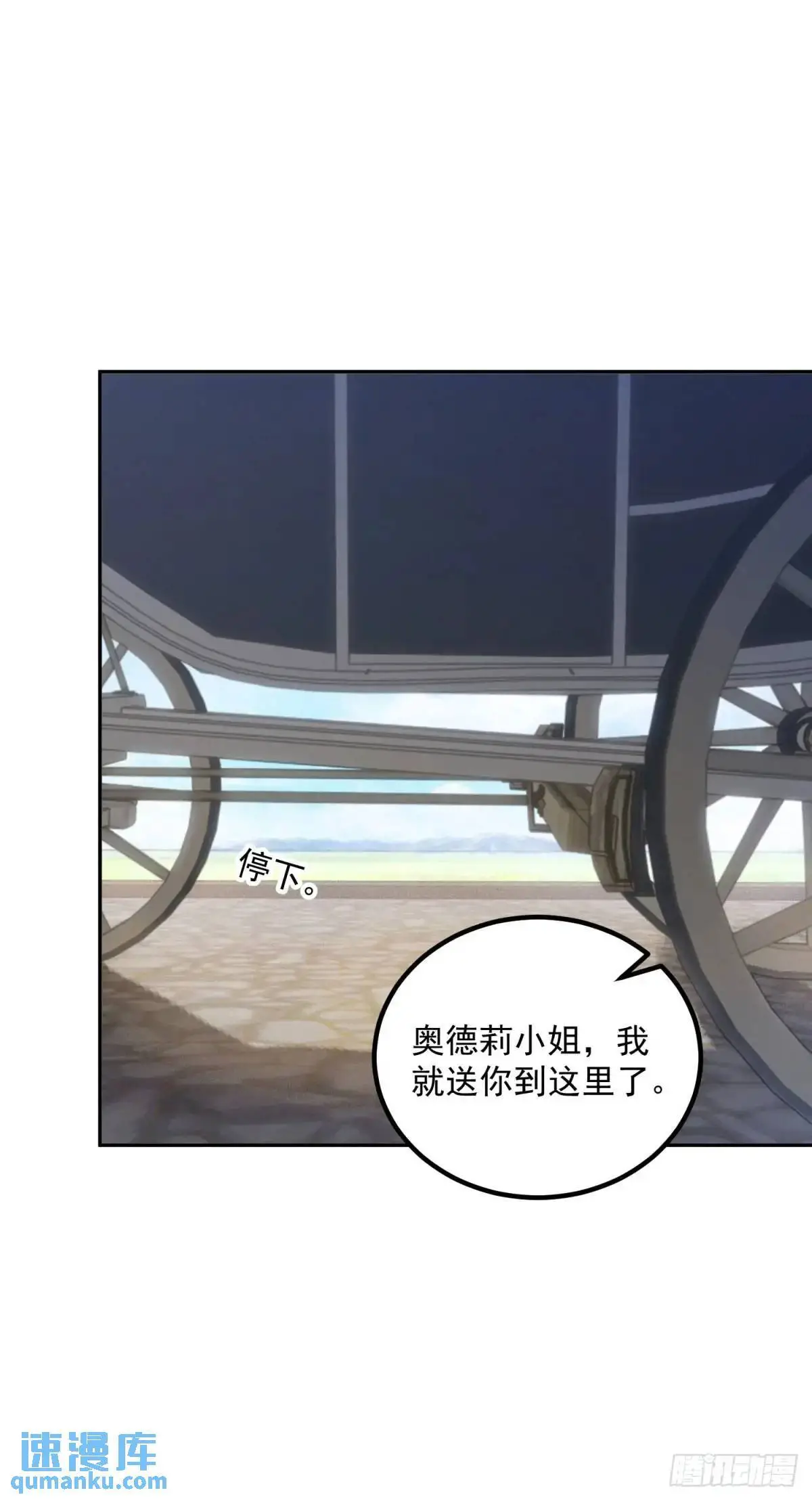 第75话 捷足先登21