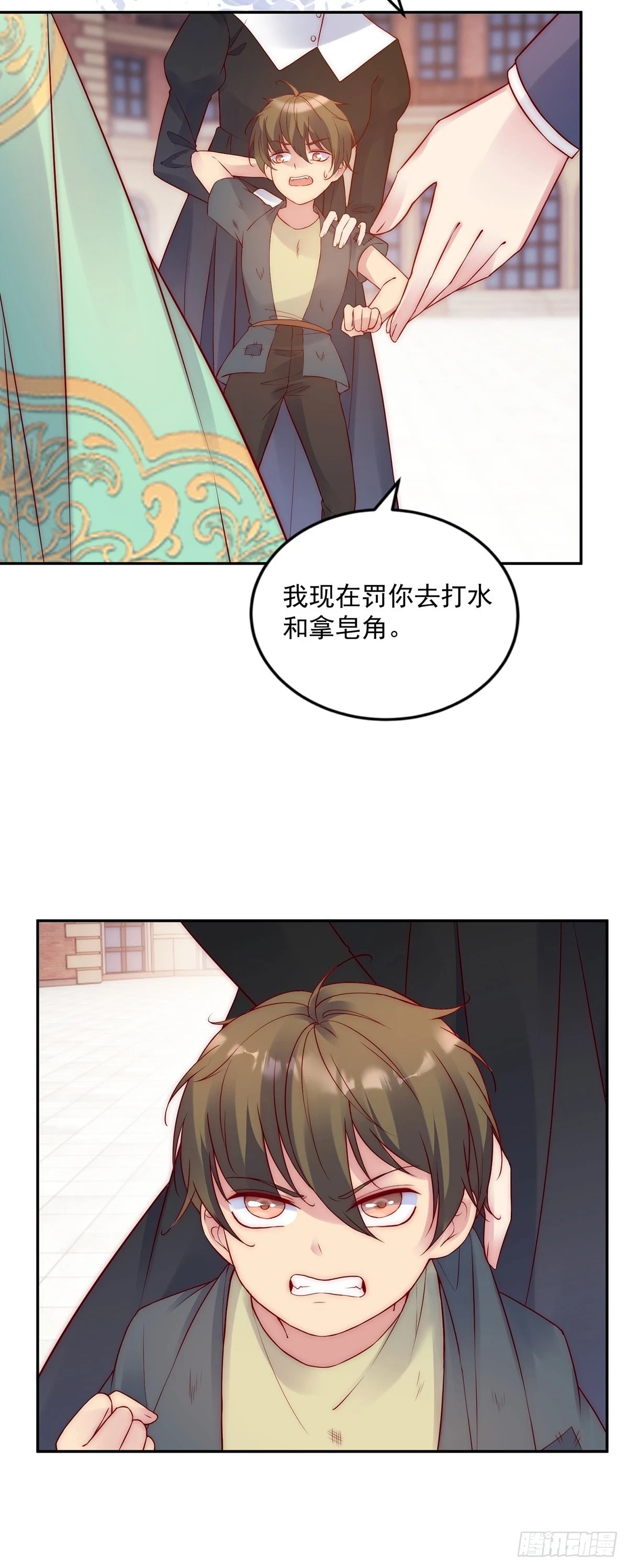 第29话 魔女的孩子16