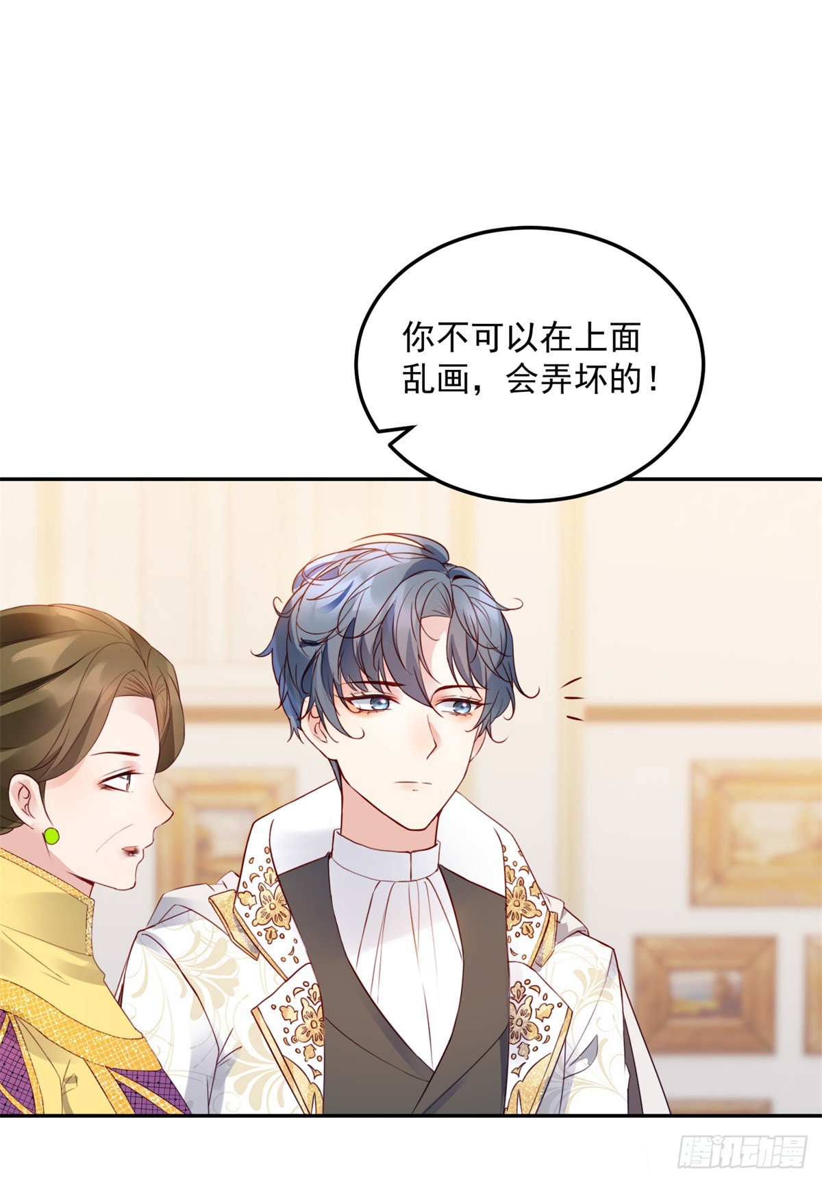 第10话 猎魔之史5