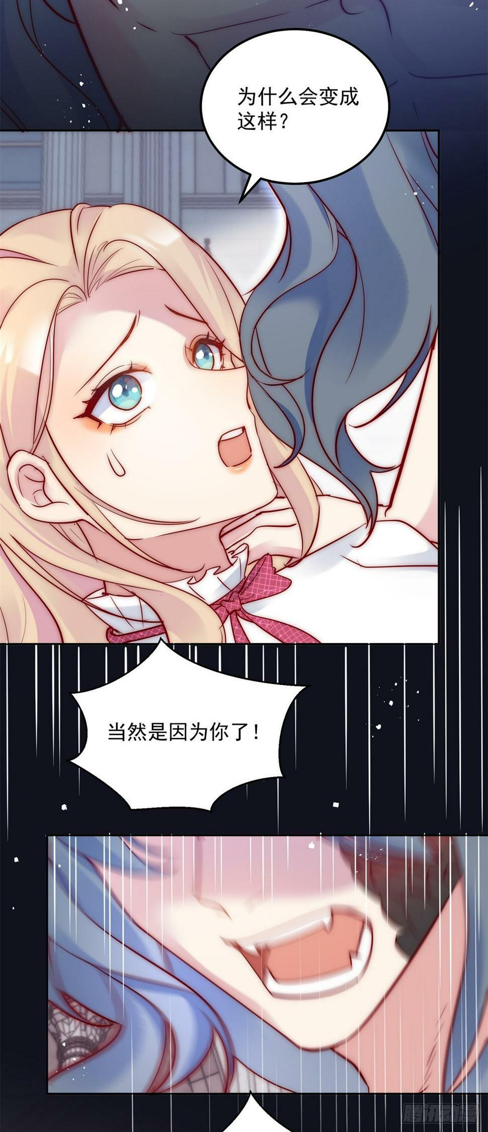 第39话 我会让你想起来2