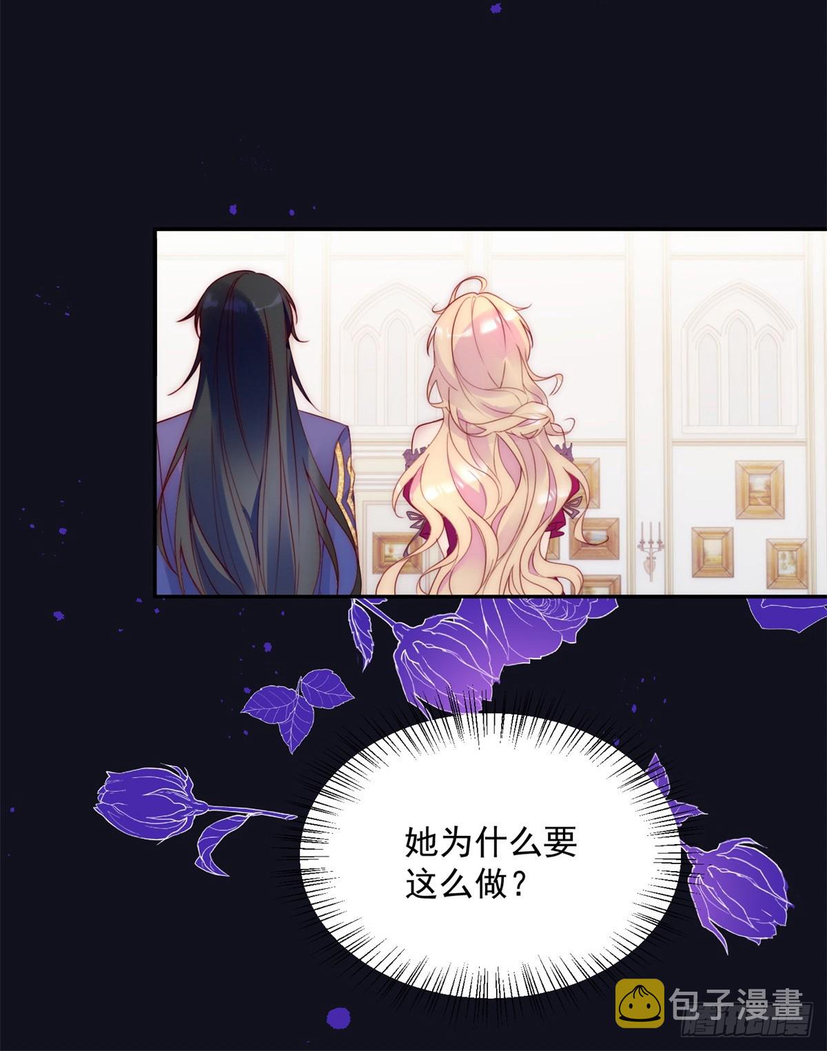 第19话 首战告捷15