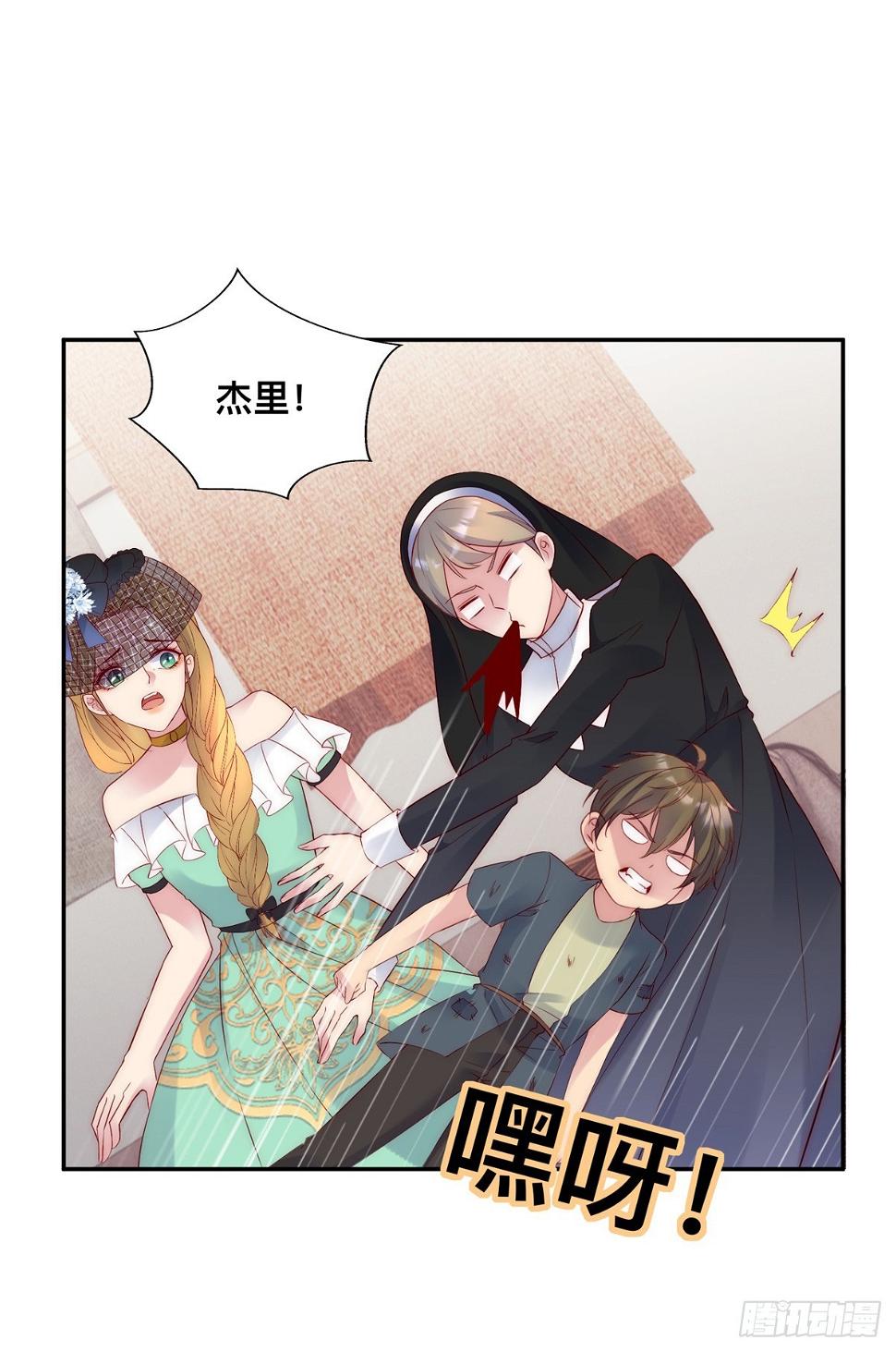 第33话 得知真相18
