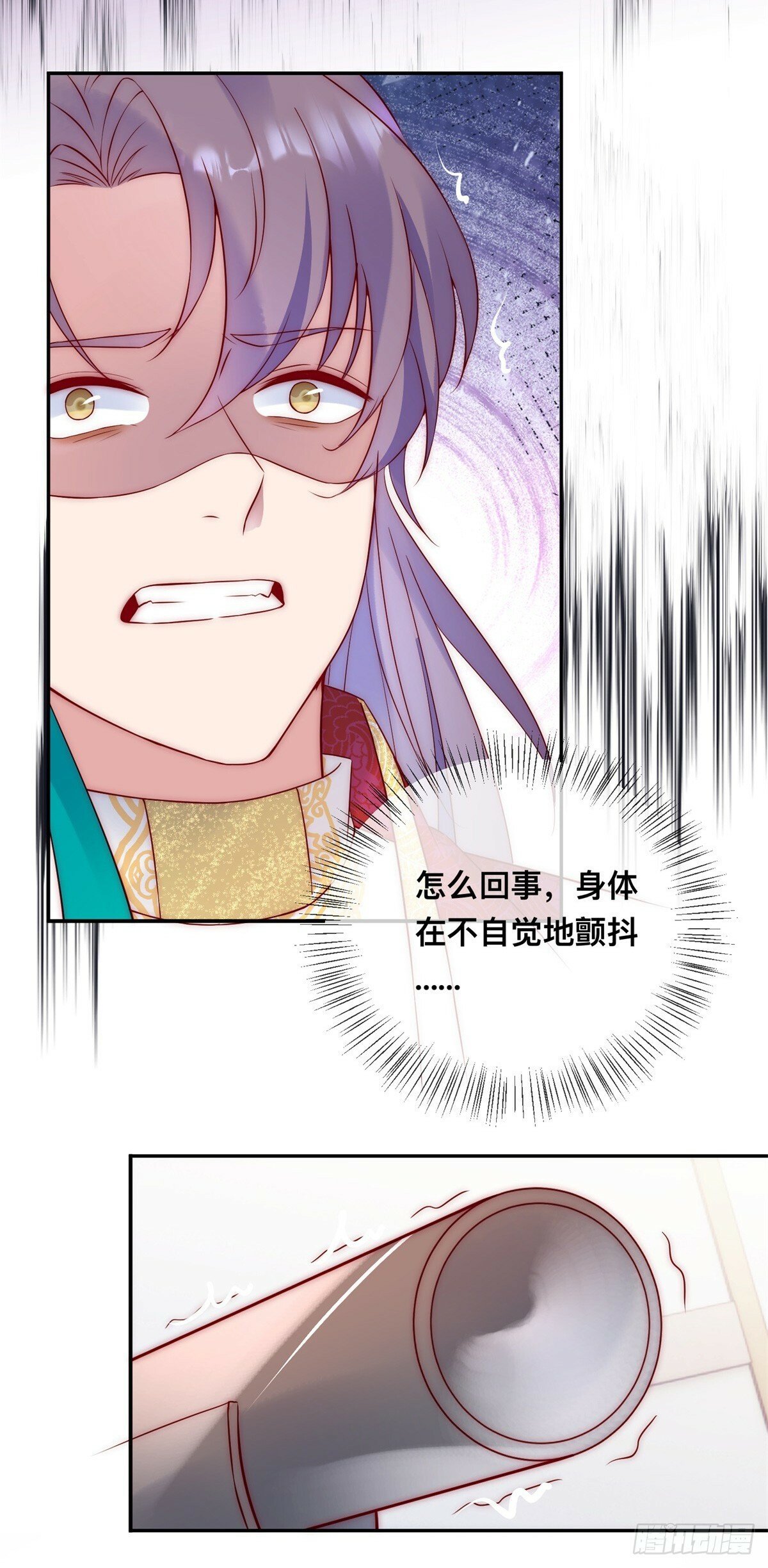 第35话 我的猎物17