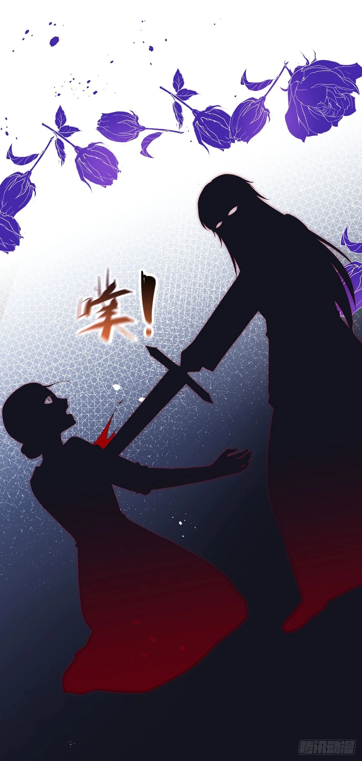 第27话 苏米利卡26